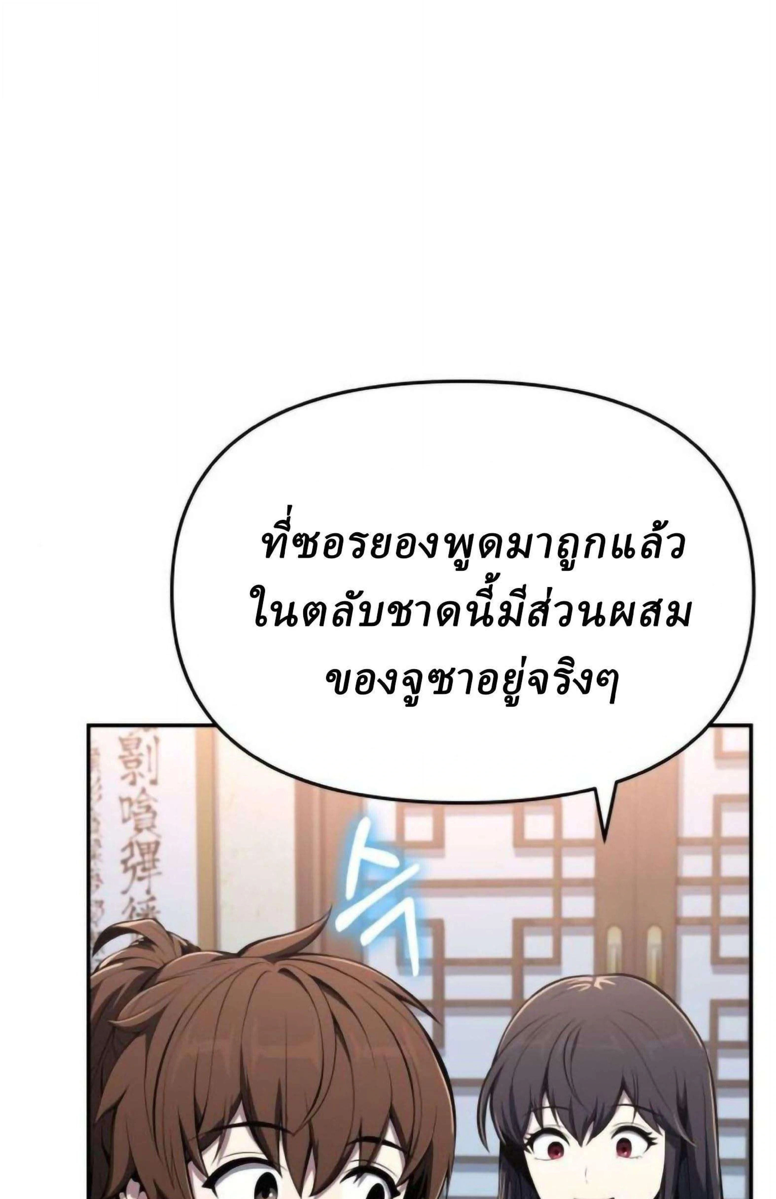 หน้าที่ 83