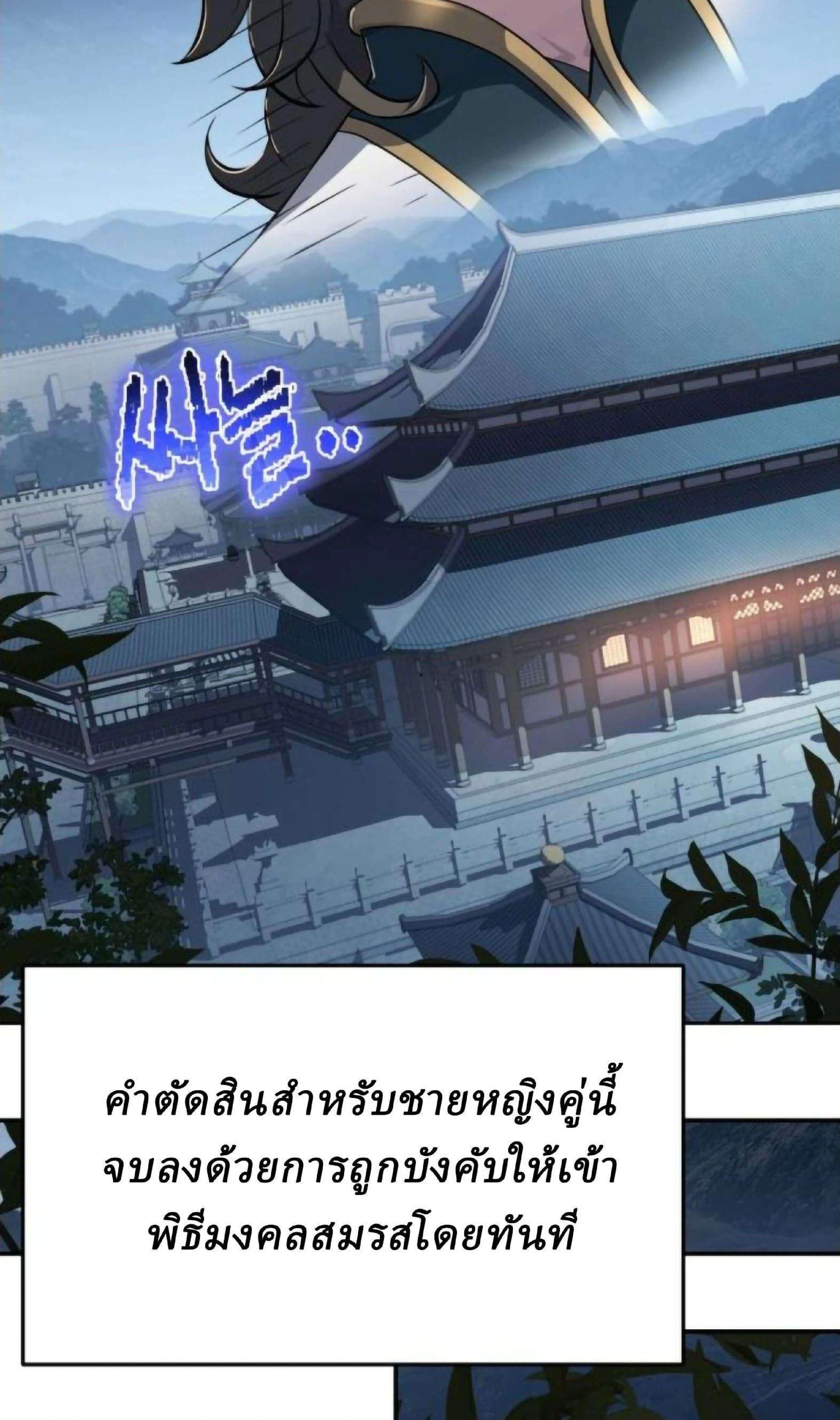 หน้าที่ 104