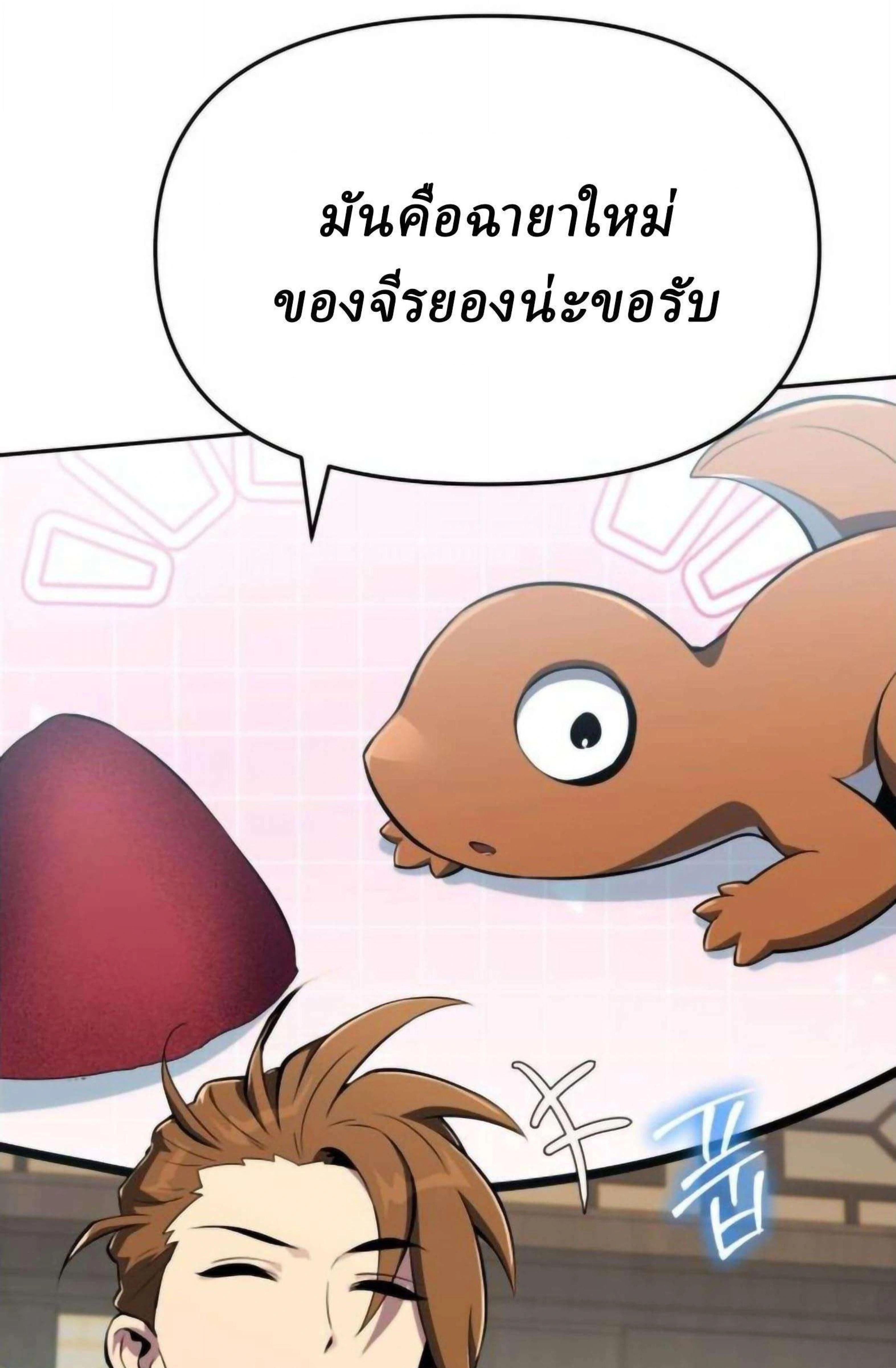 หน้าที่ 119
