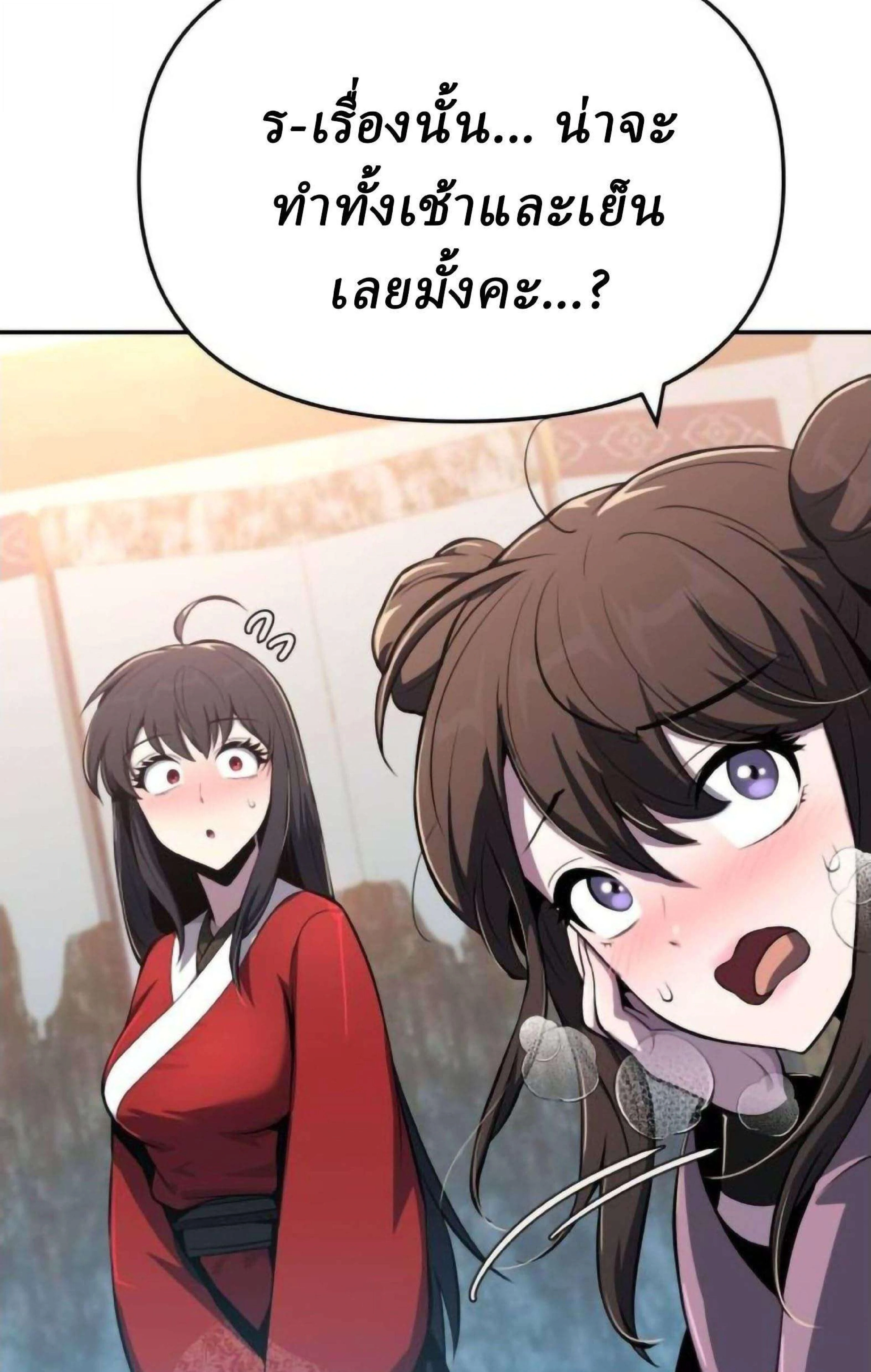 หน้าที่ 91