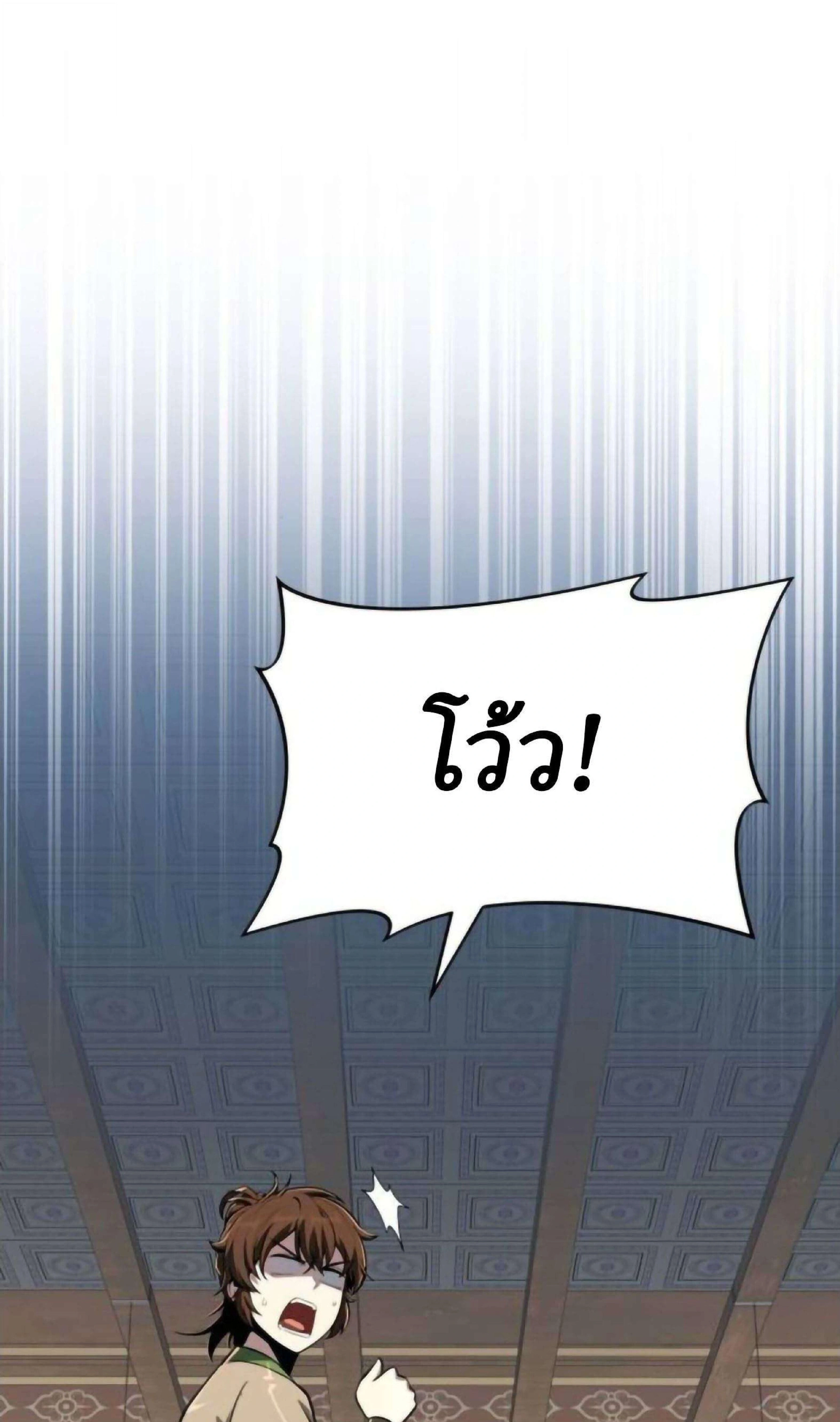 หน้าที่ 125