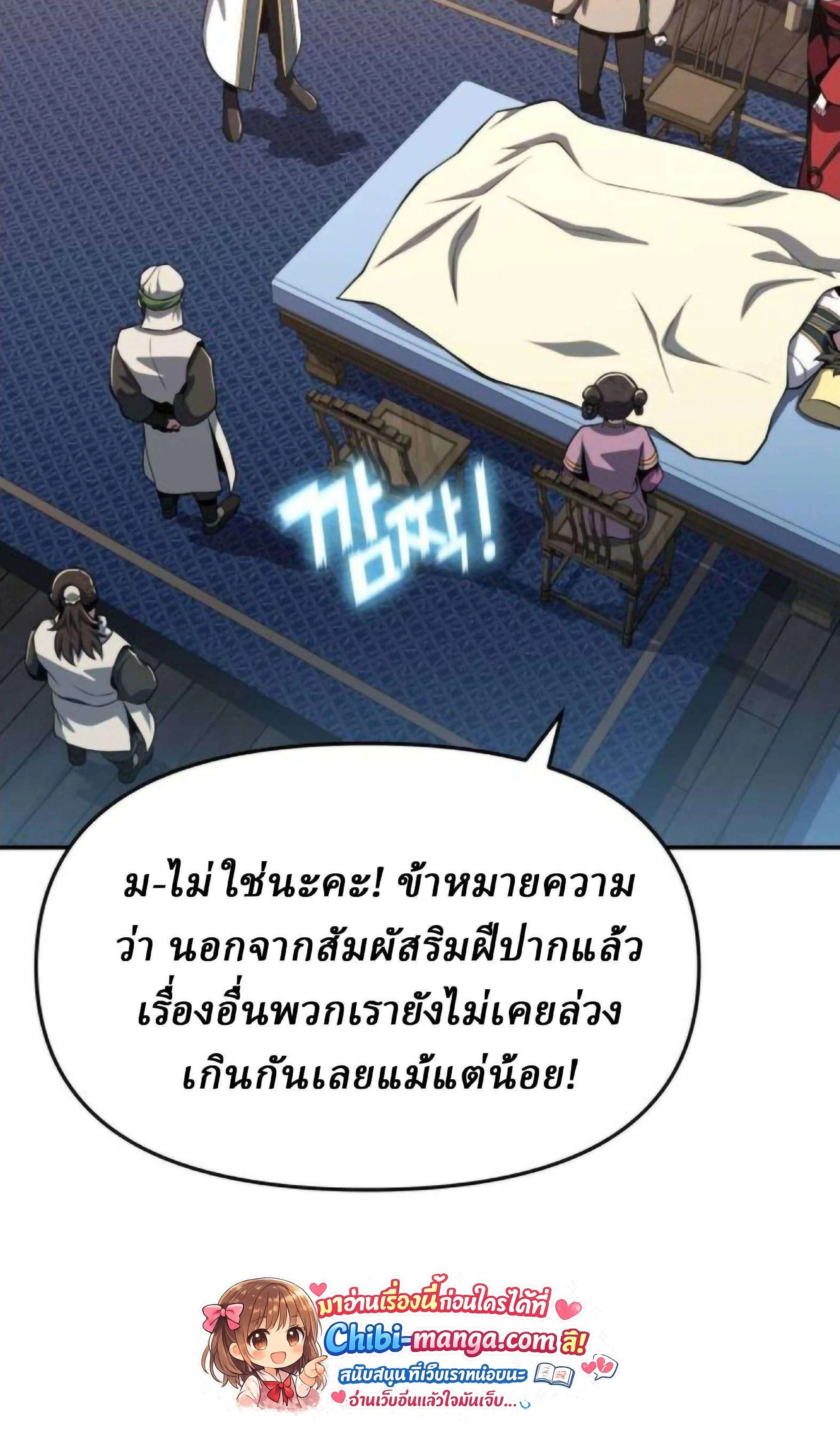 หน้าที่ 96