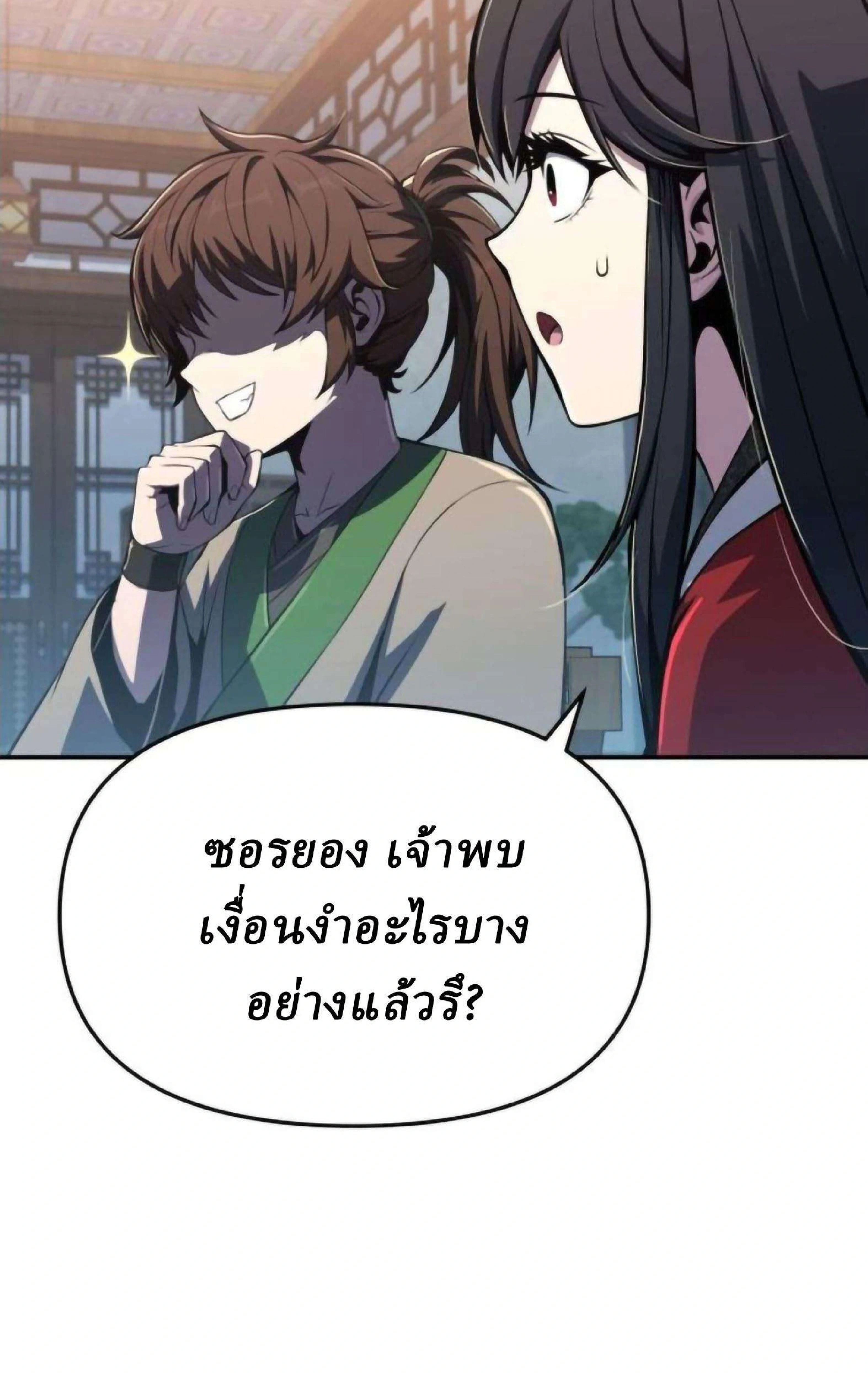 หน้าที่ 42