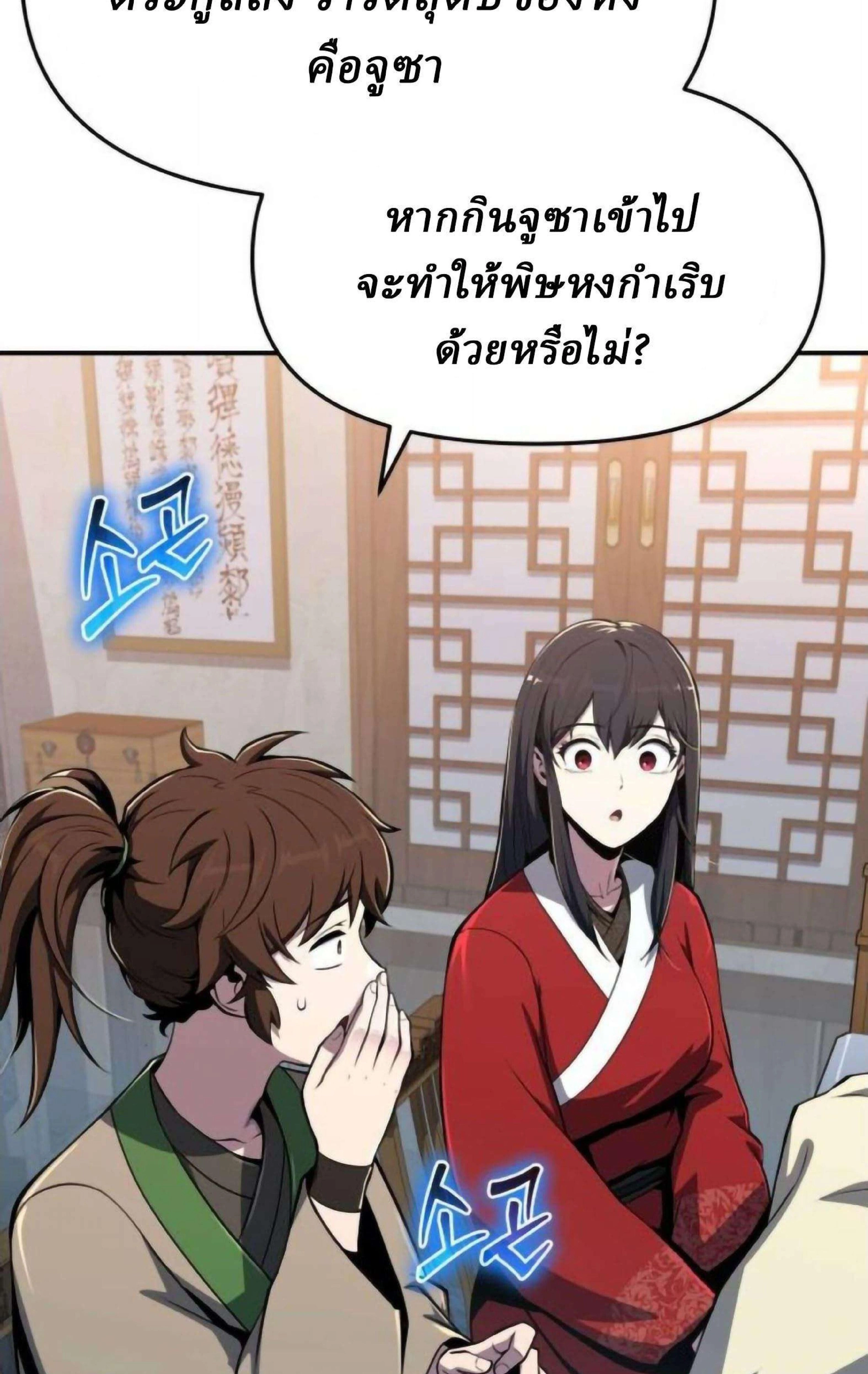 หน้าที่ 40