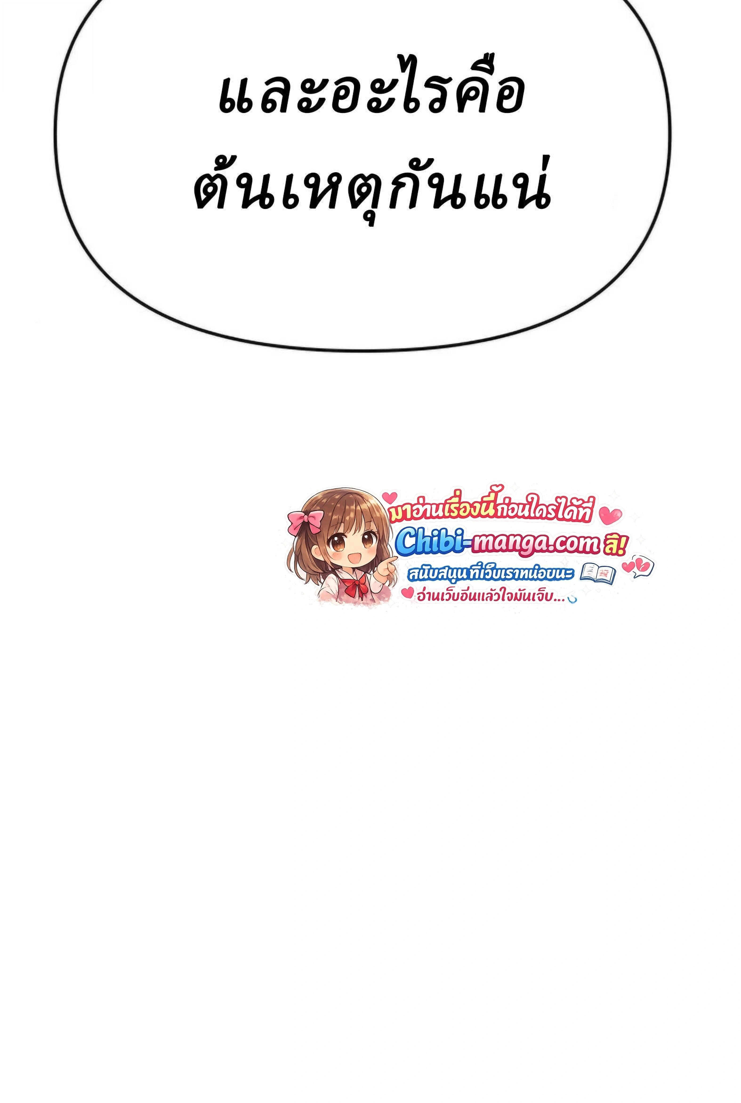 หน้าที่ 47