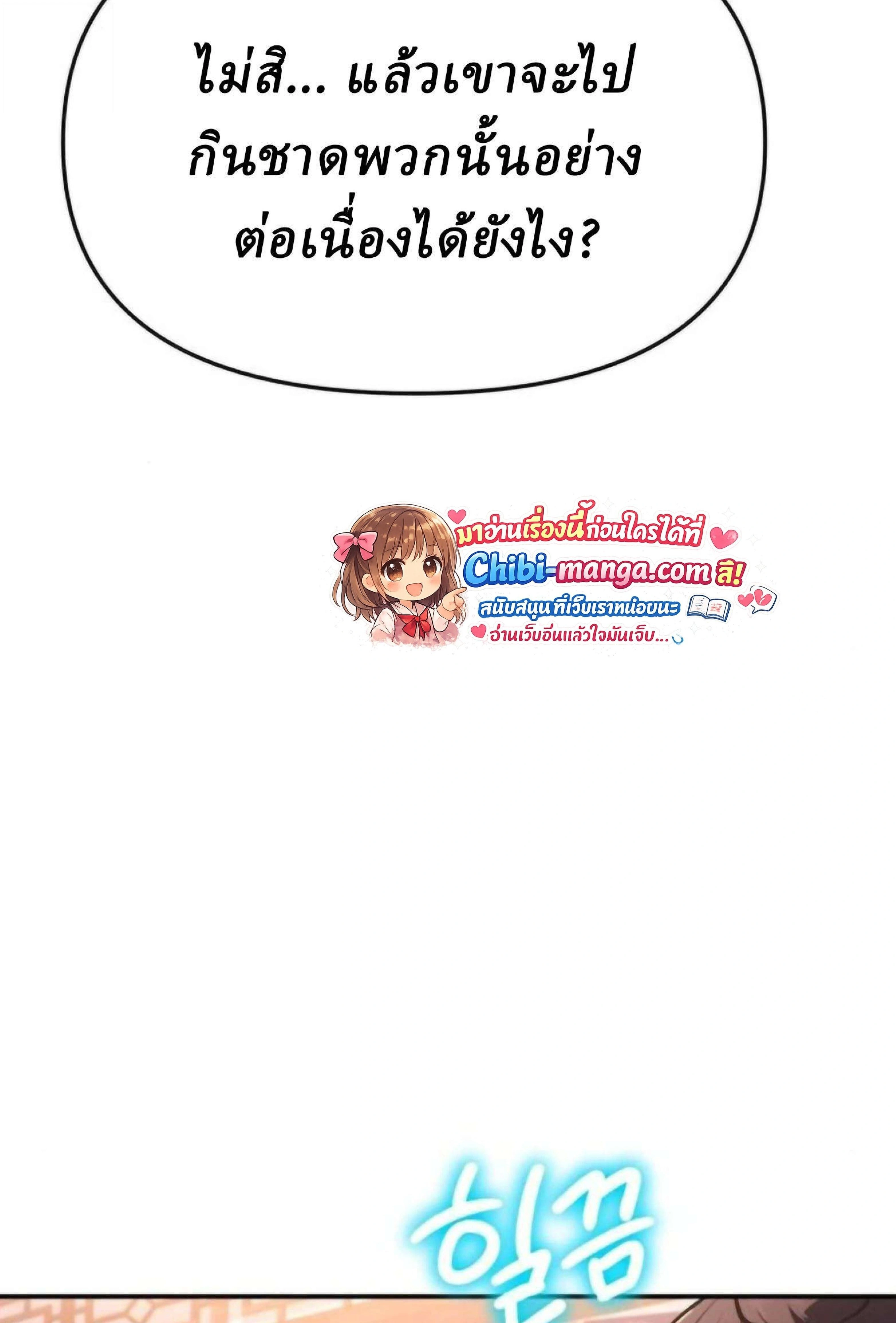 หน้าที่ 77