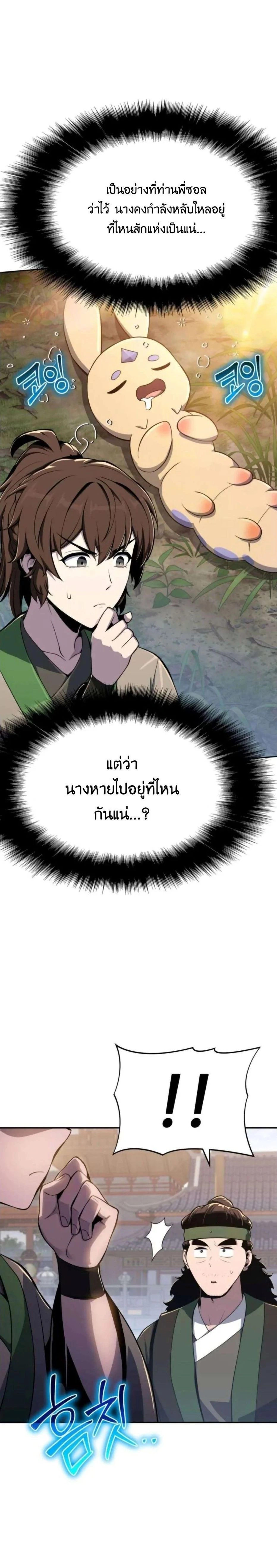 หน้าที่ 33