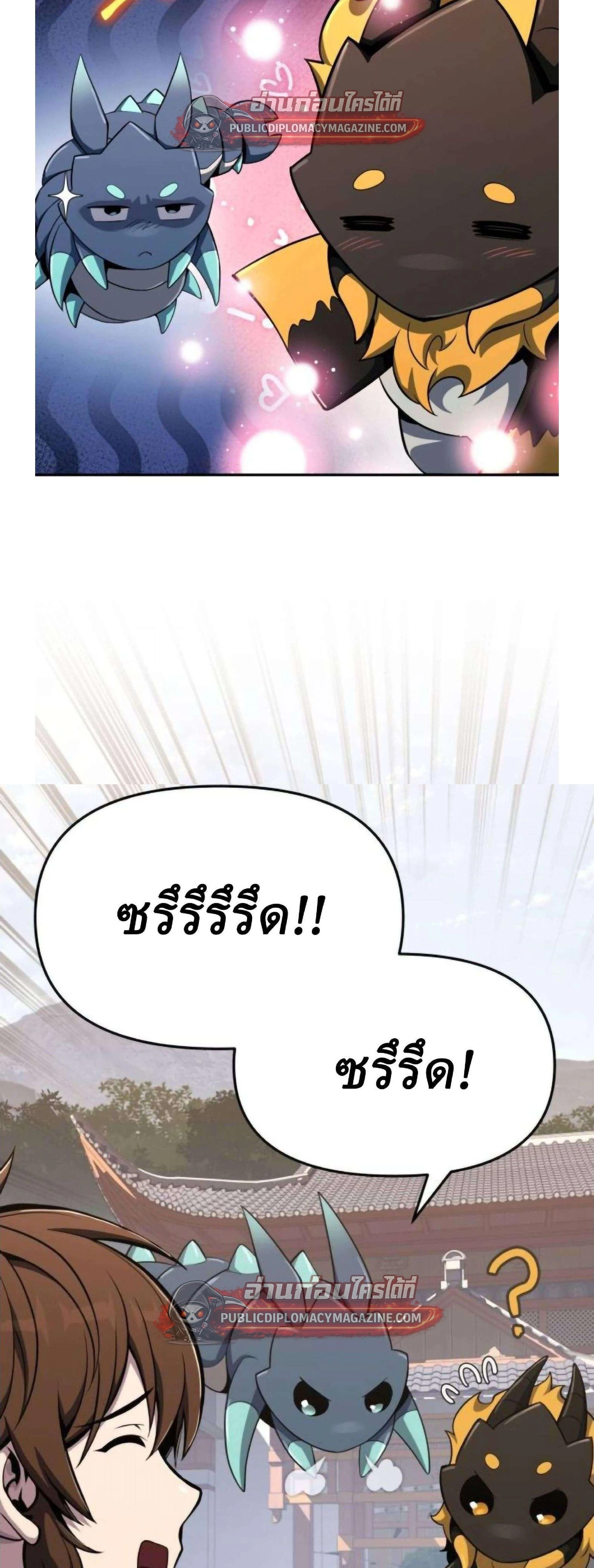หน้าที่ 66