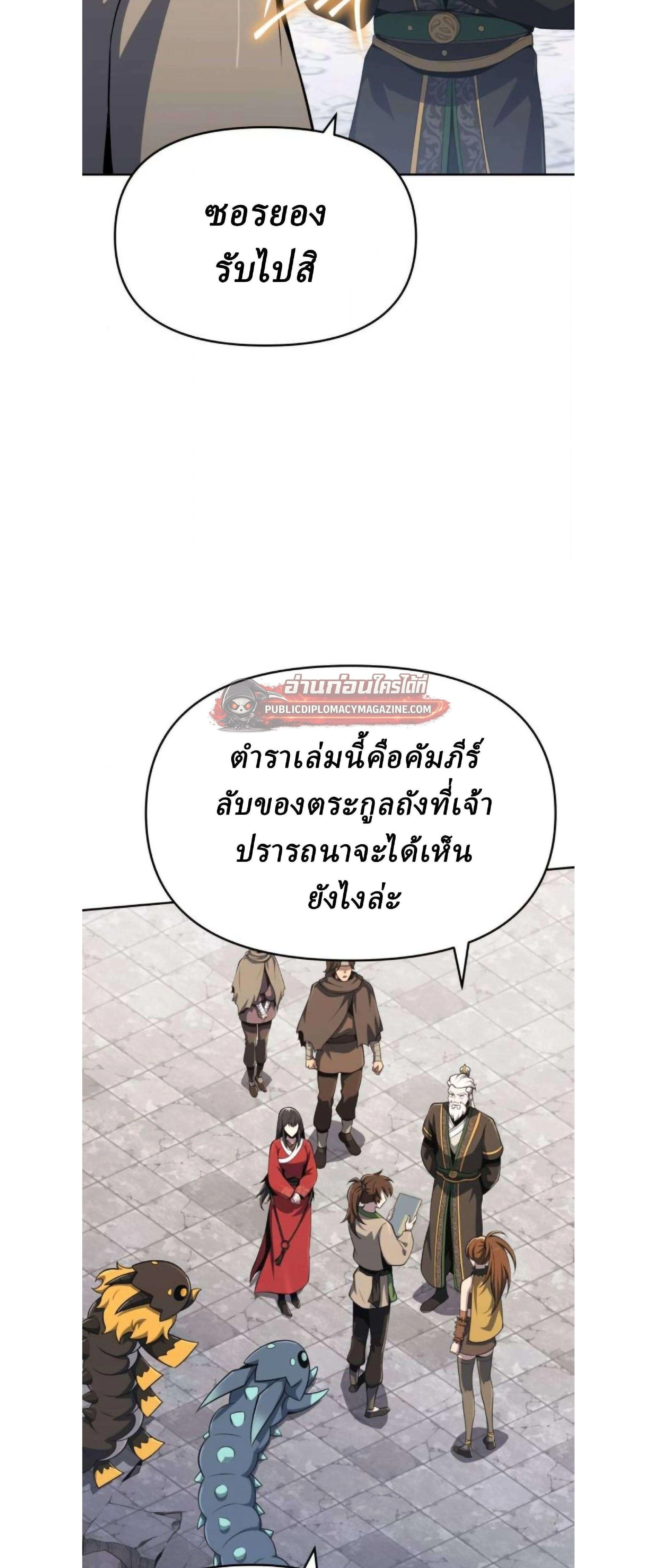 หน้าที่ 57
