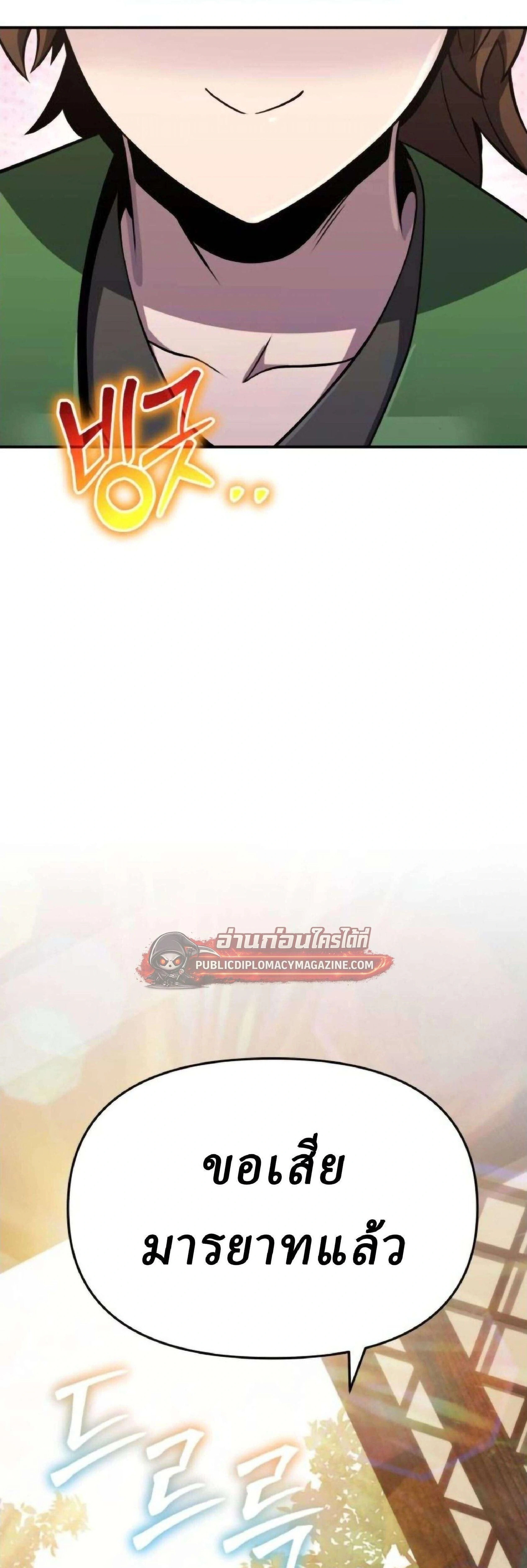 หน้าที่ 87