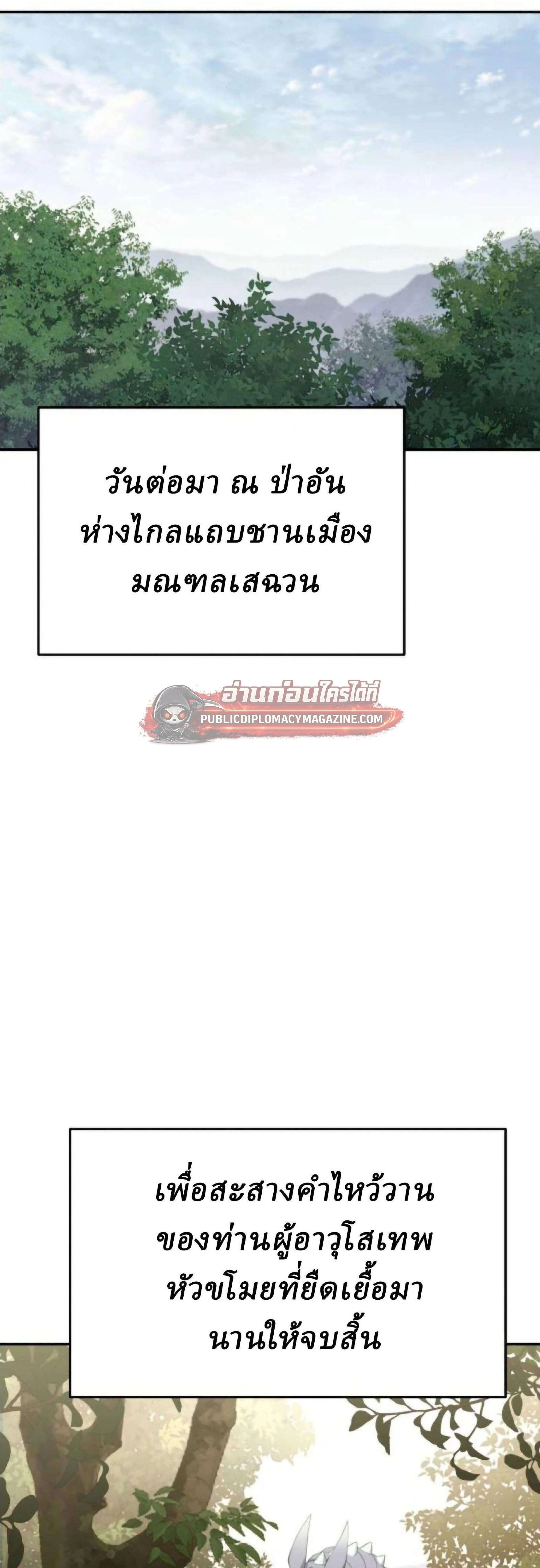 หน้าที่ 76