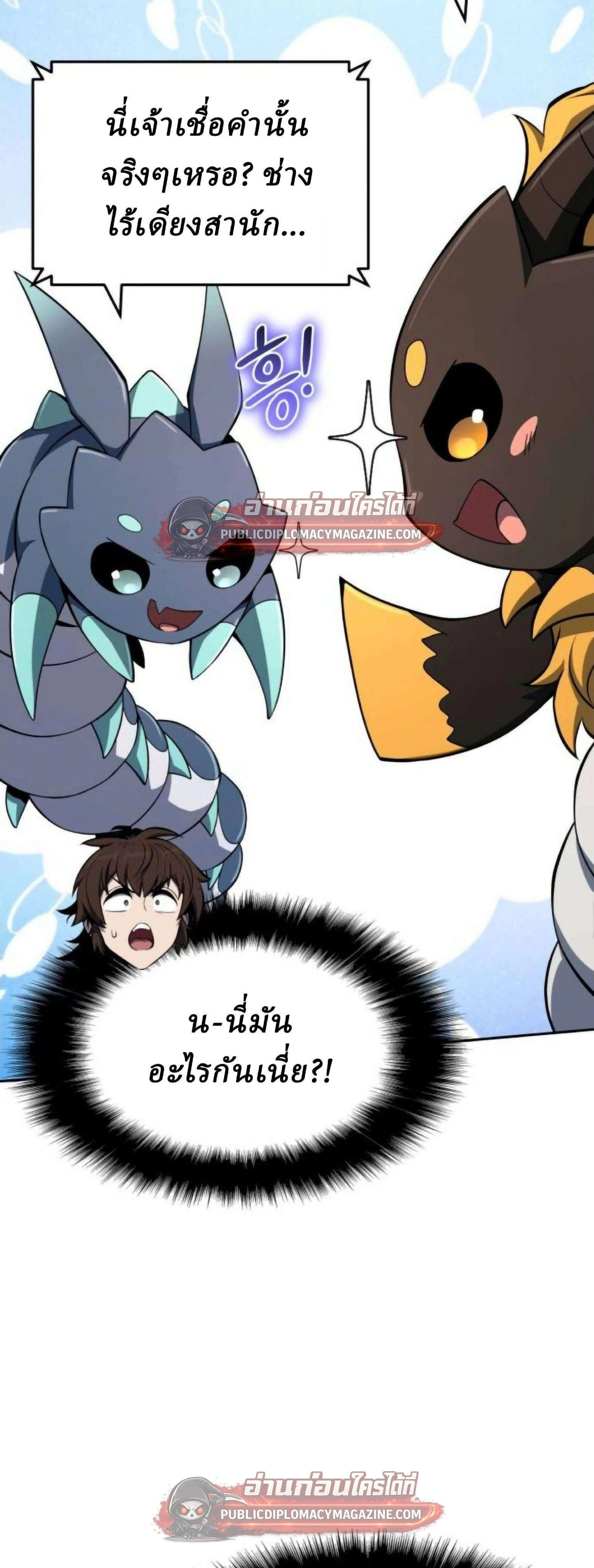 หน้าที่ 69
