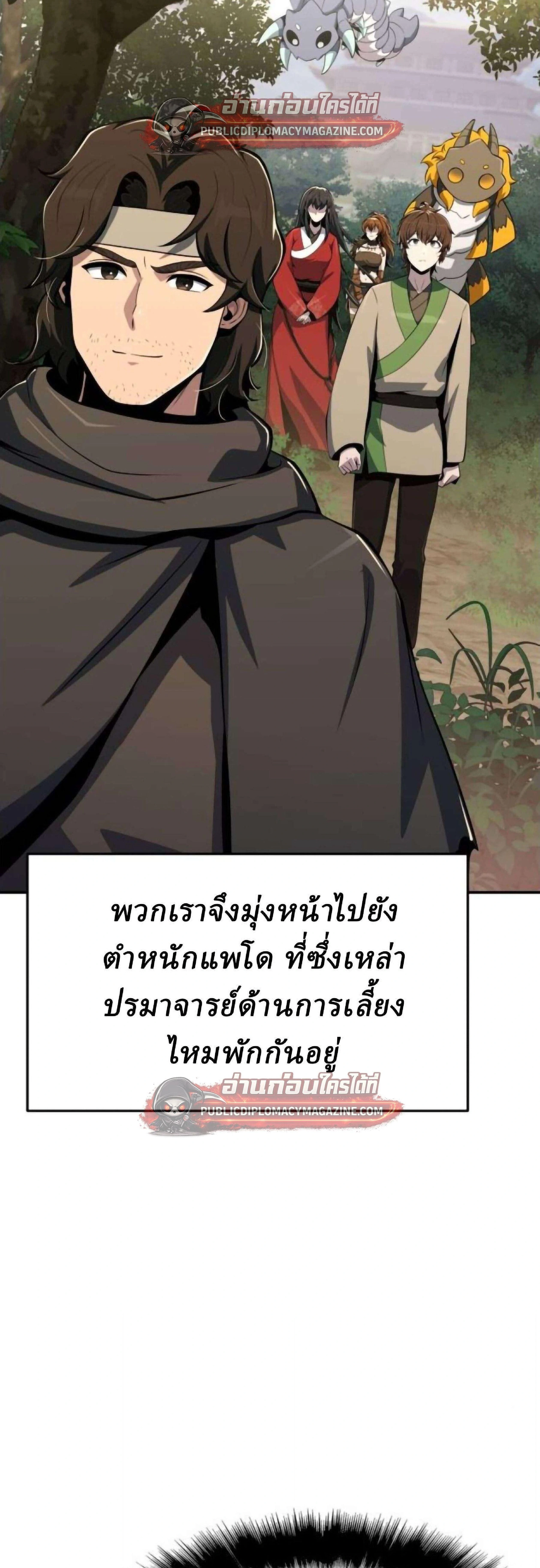 หน้าที่ 77