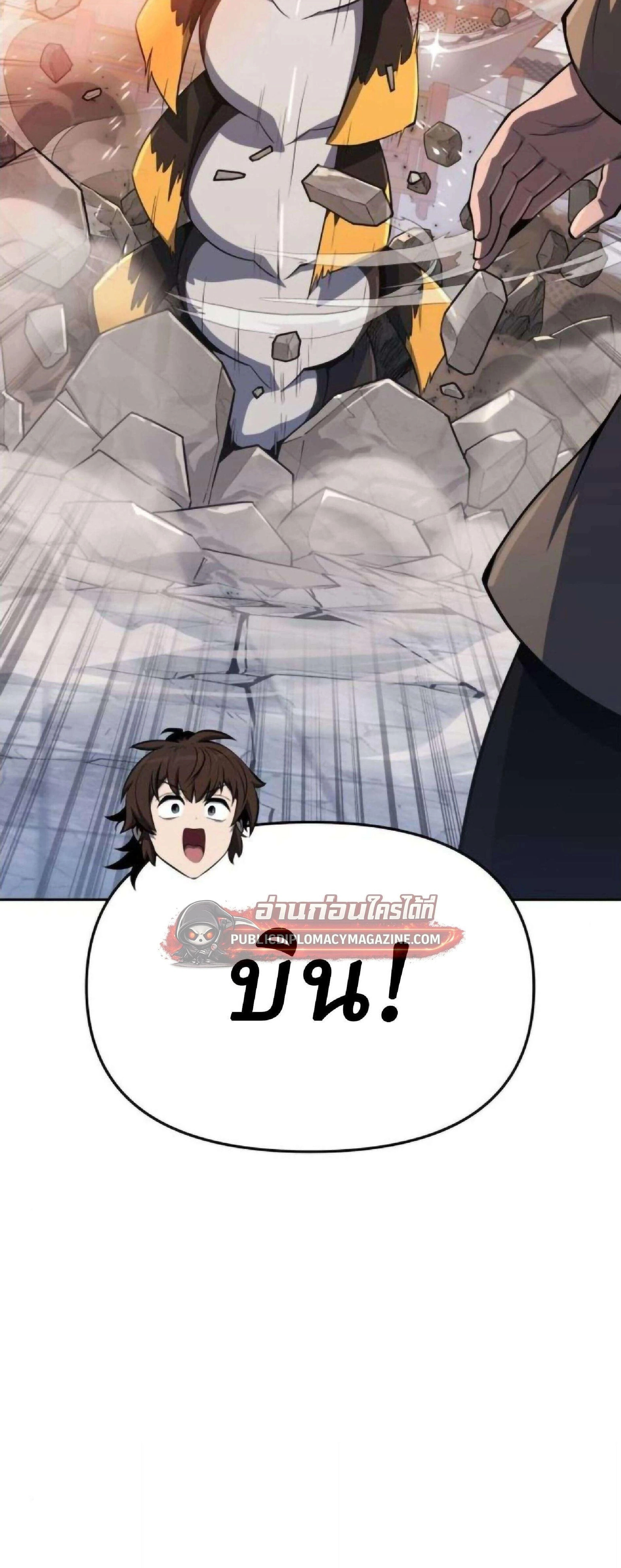หน้าที่ 50
