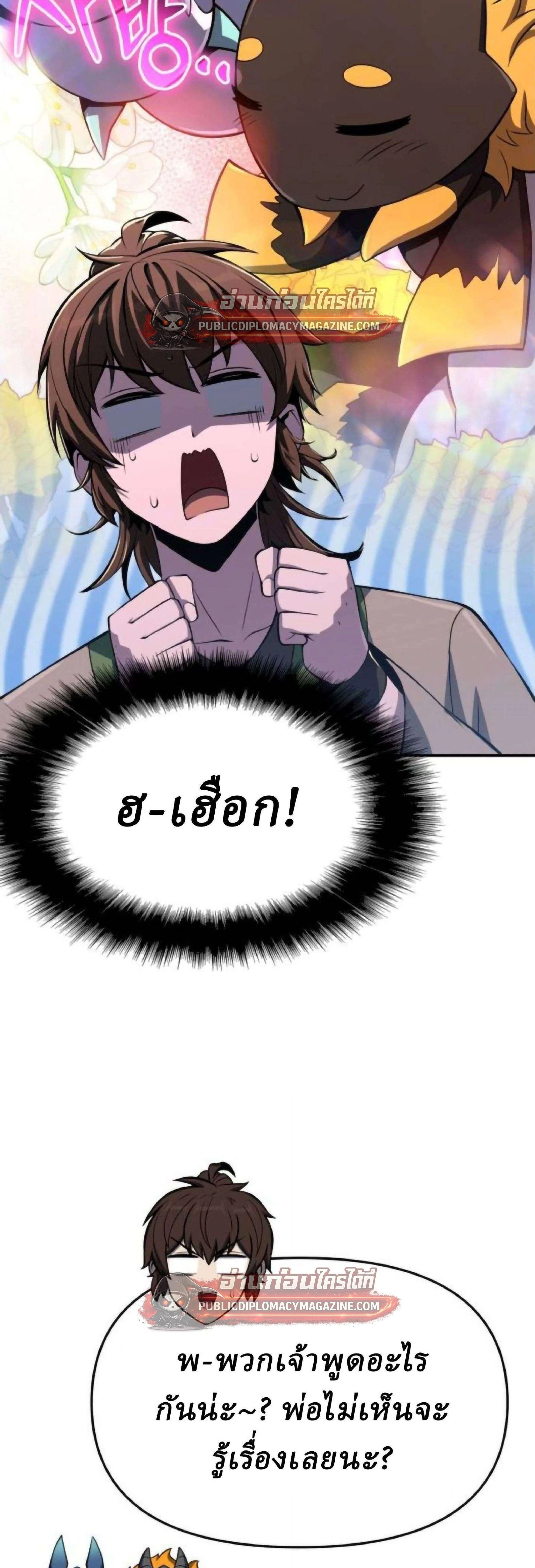 หน้าที่ 73