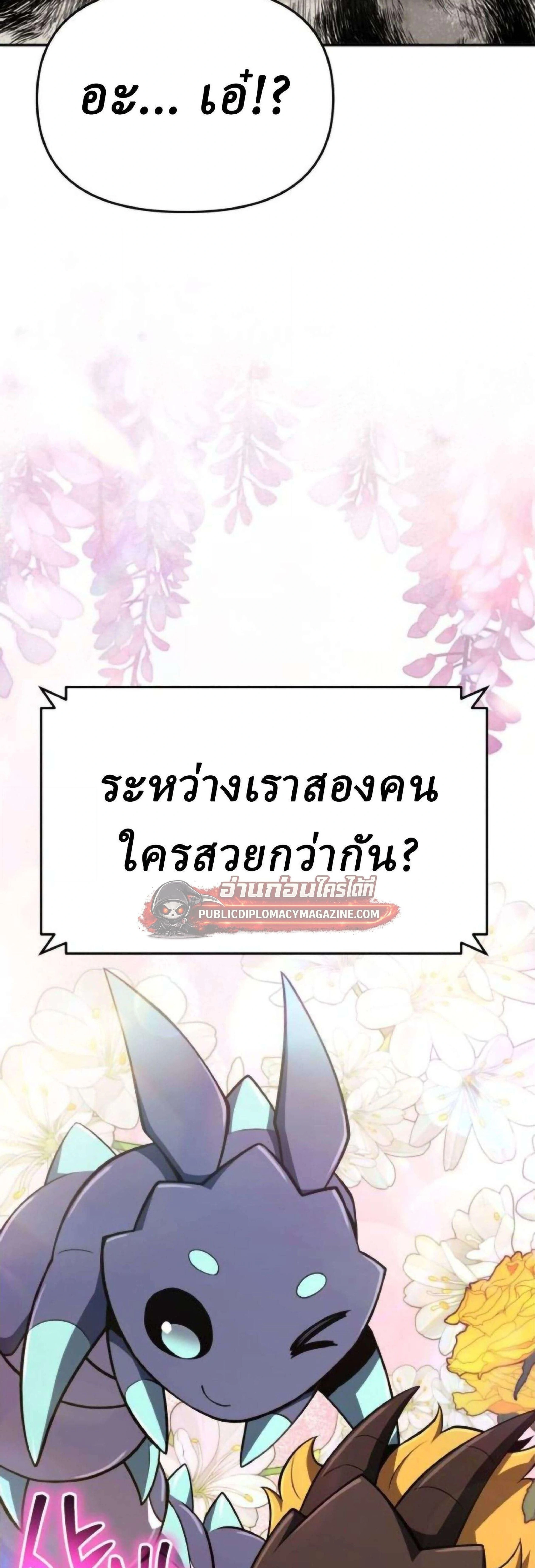 หน้าที่ 72