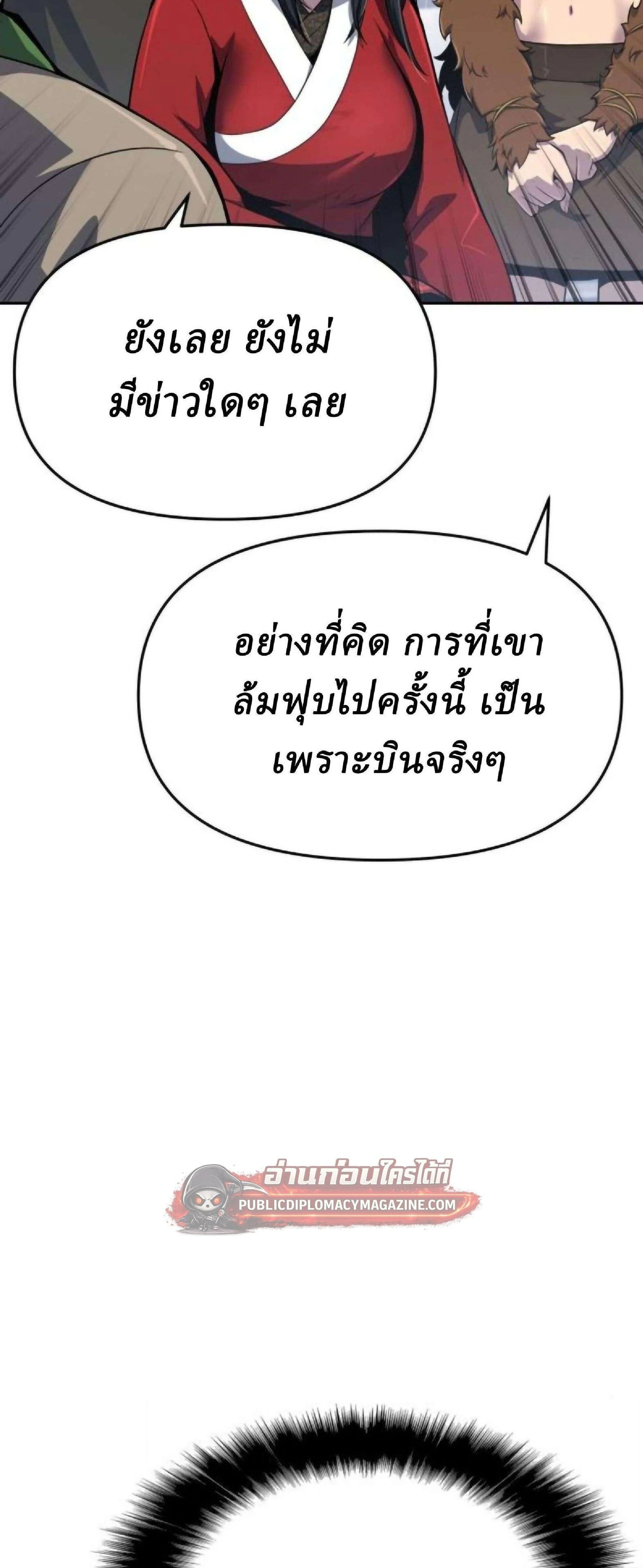 หน้าที่ 43