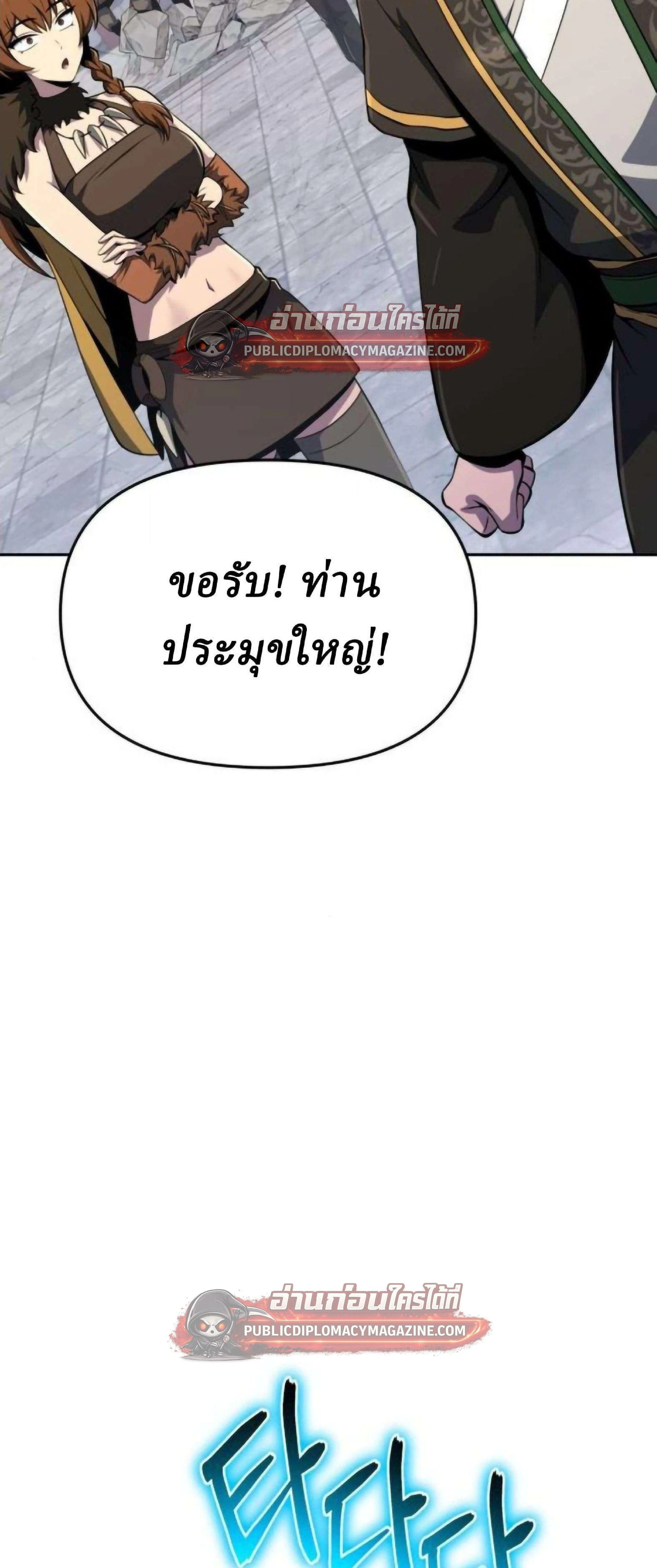 หน้าที่ 54
