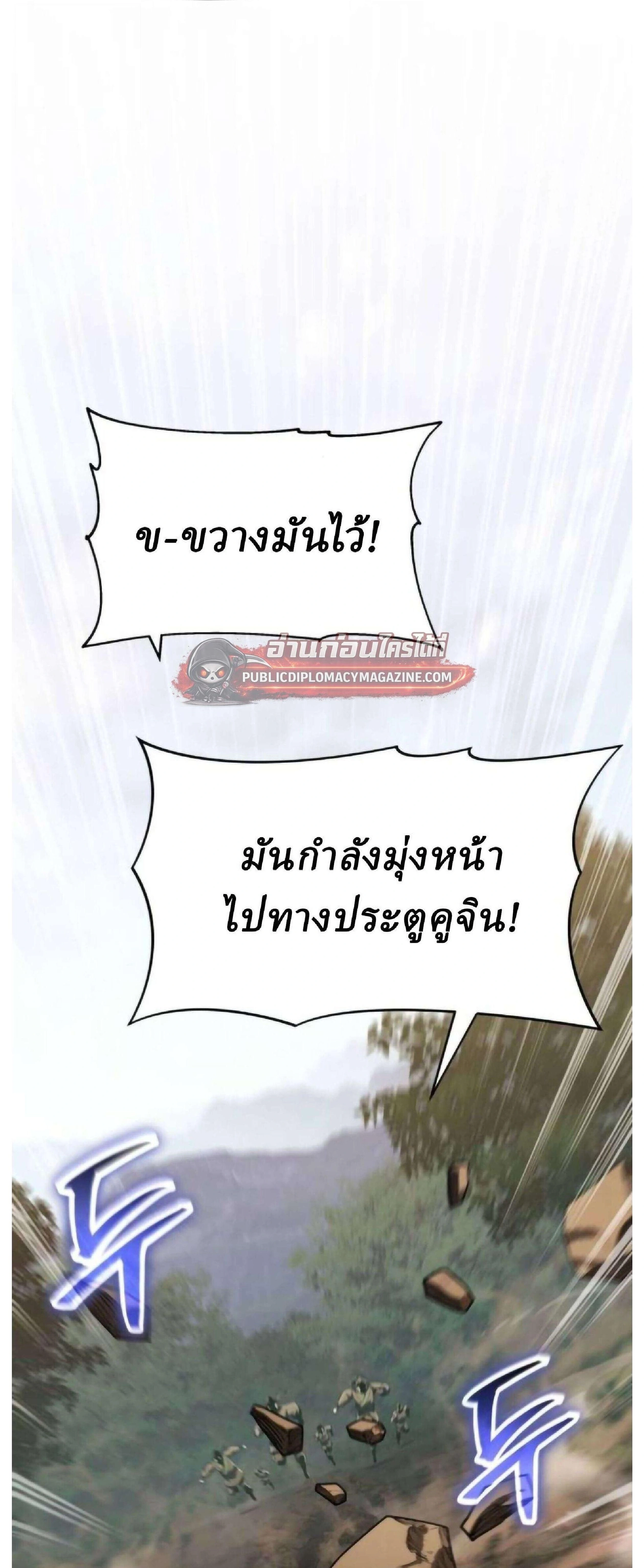 หน้าที่ 46
