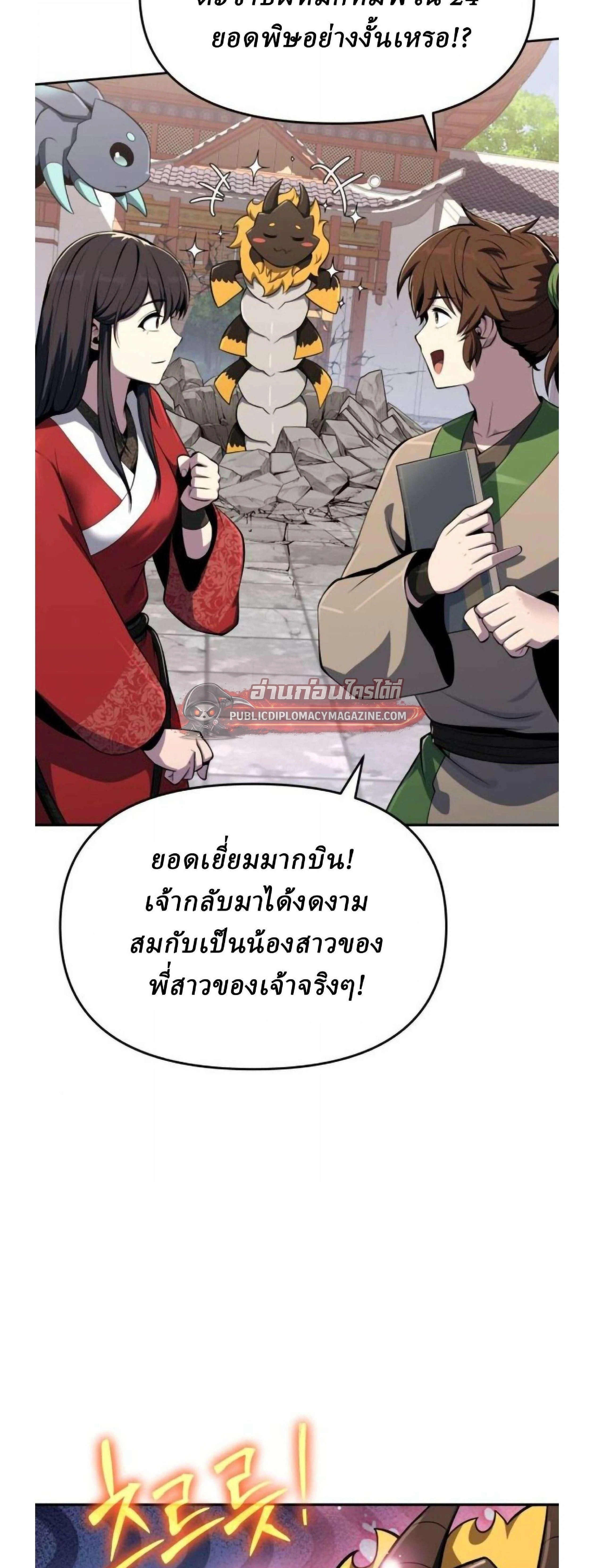 หน้าที่ 65