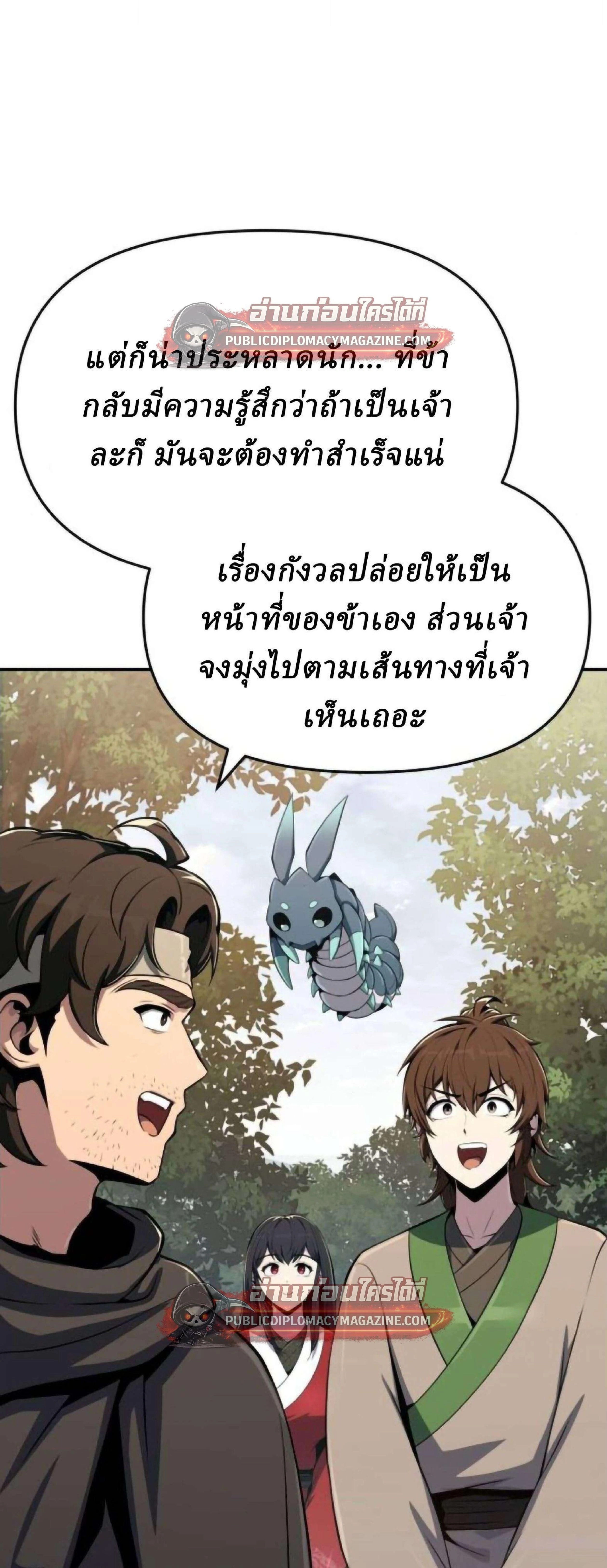 หน้าที่ 82