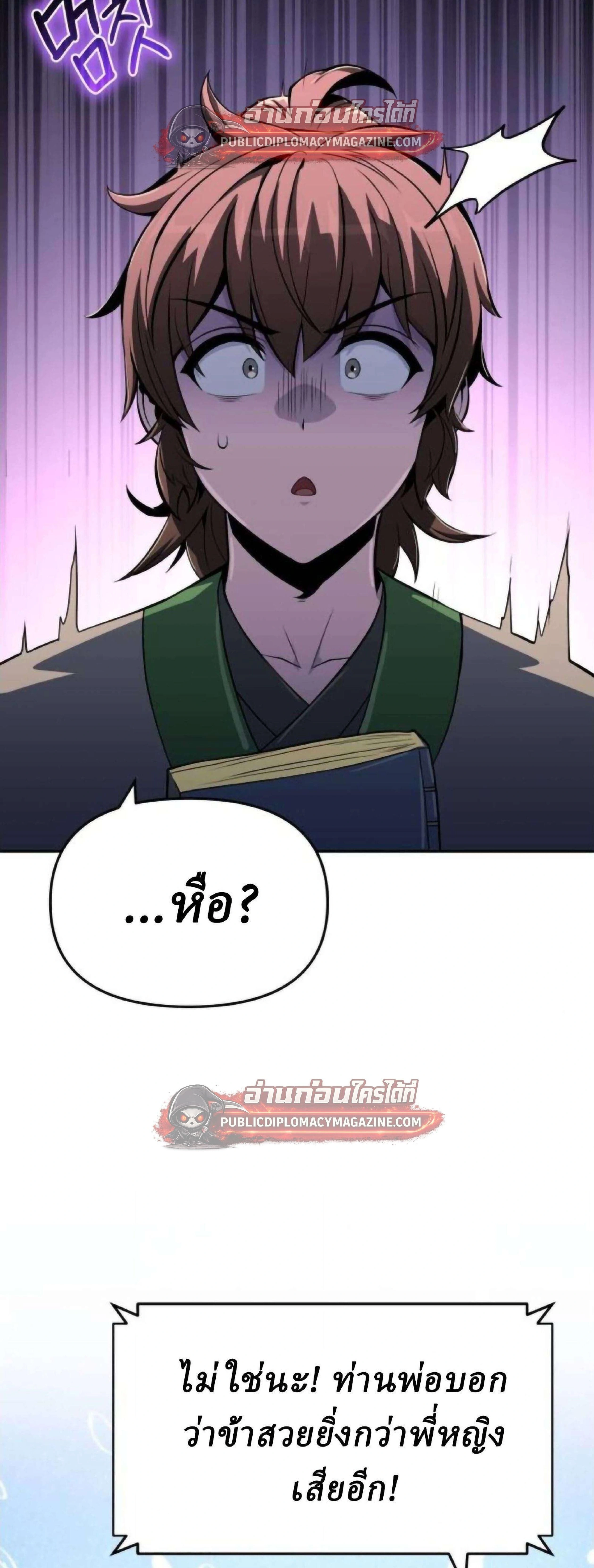 หน้าที่ 68