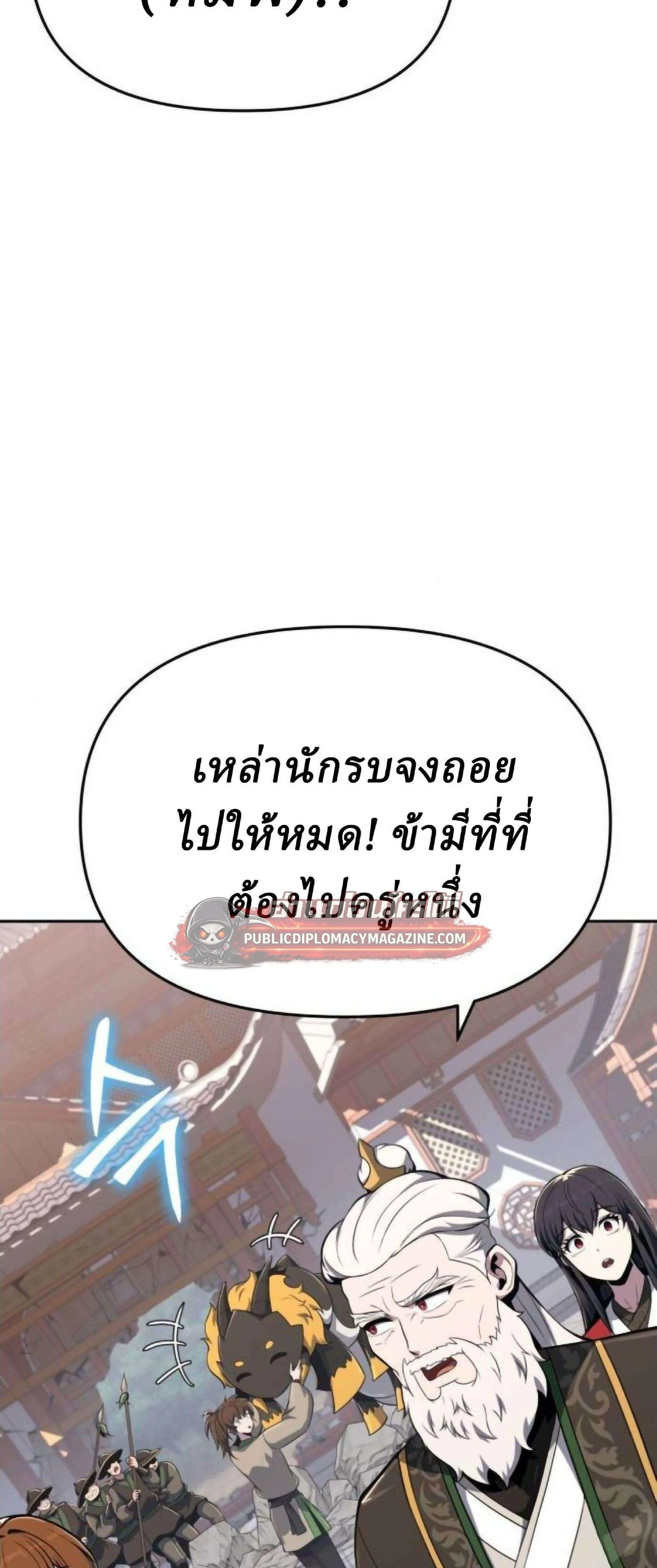 หน้าที่ 53