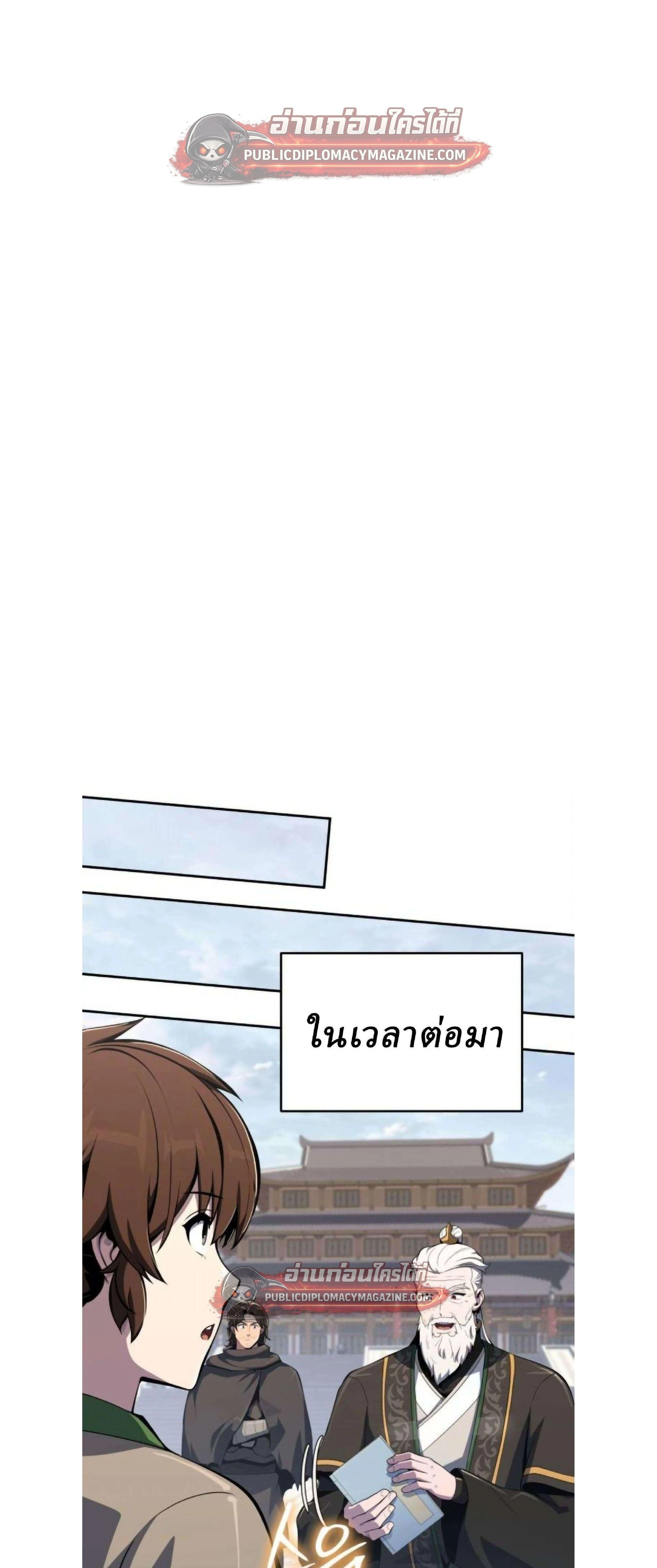 หน้าที่ 56
