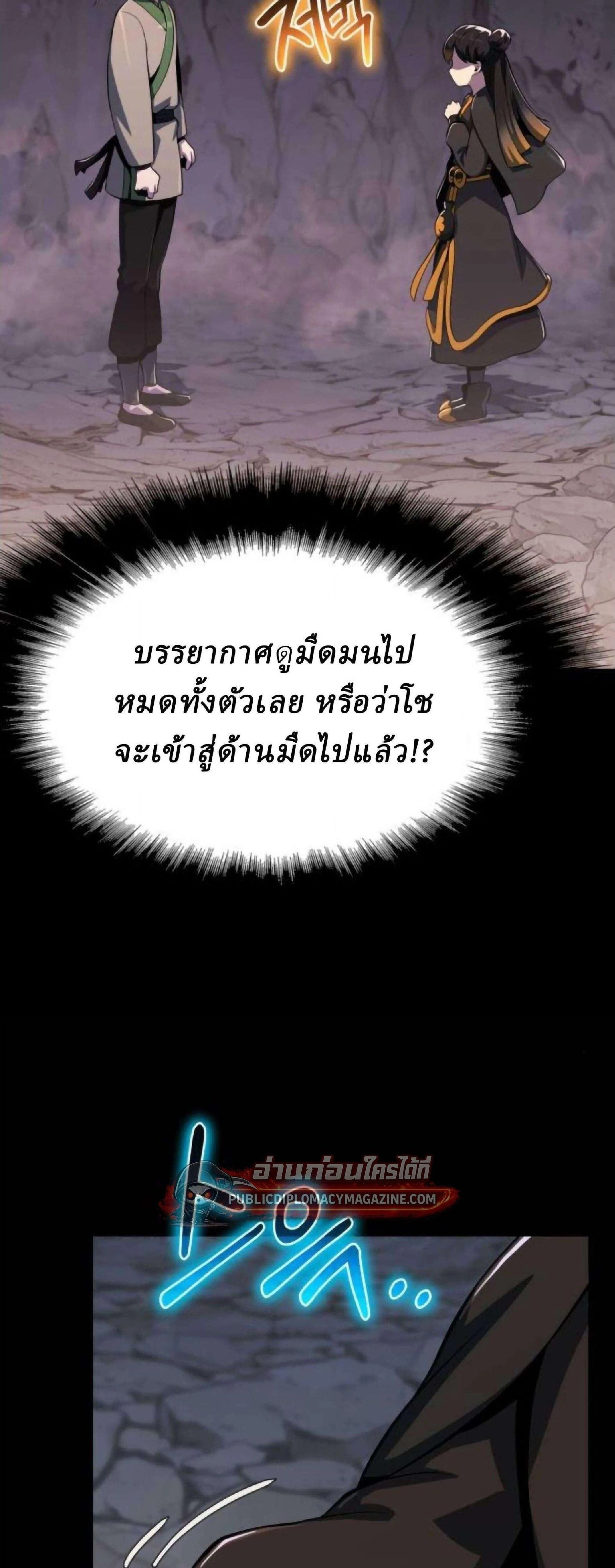 หน้าที่ 31