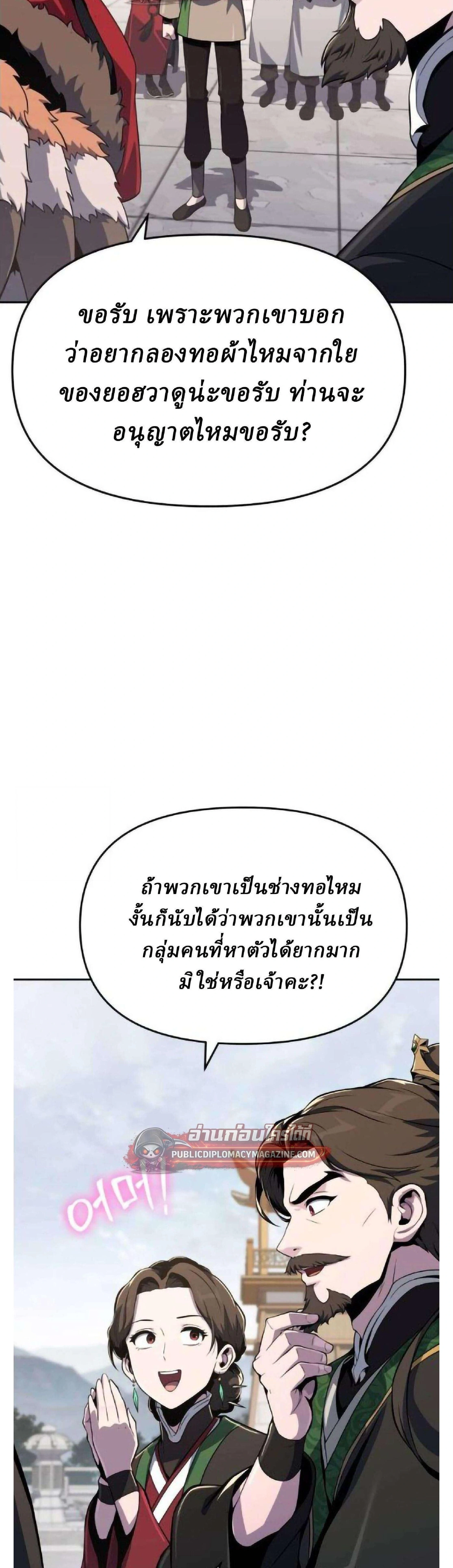 หน้าที่ 56