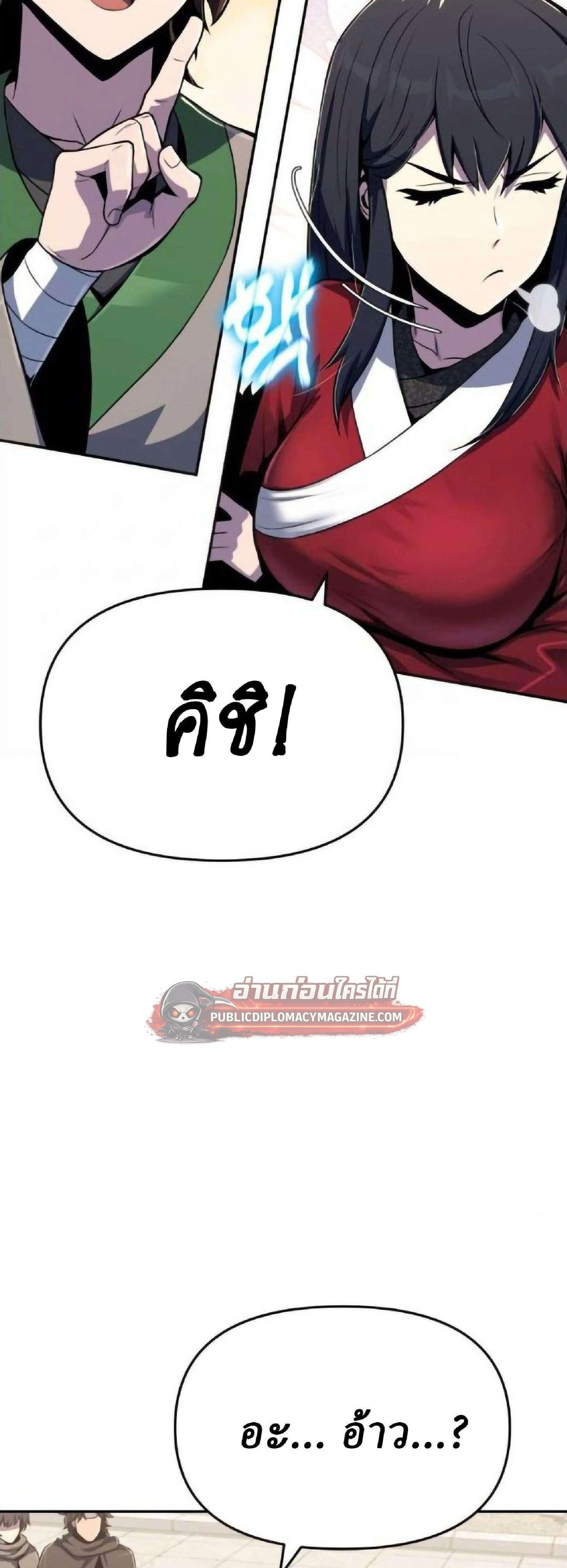 หน้าที่ 59
