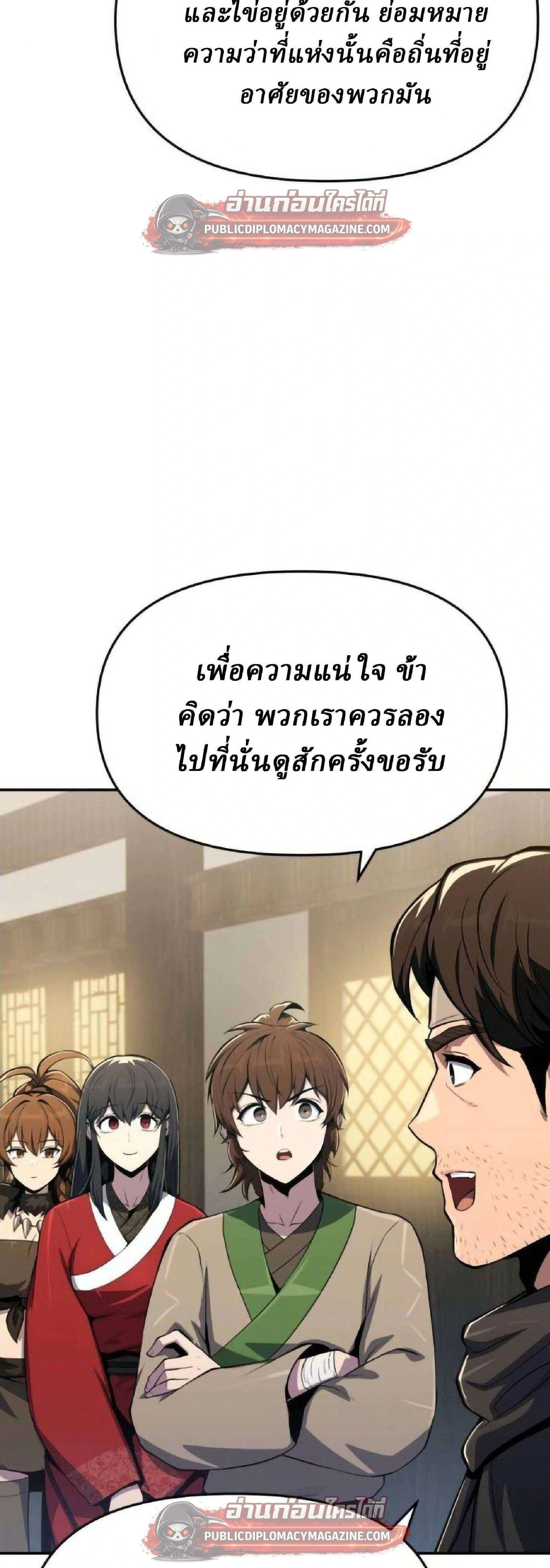 หน้าที่ 34