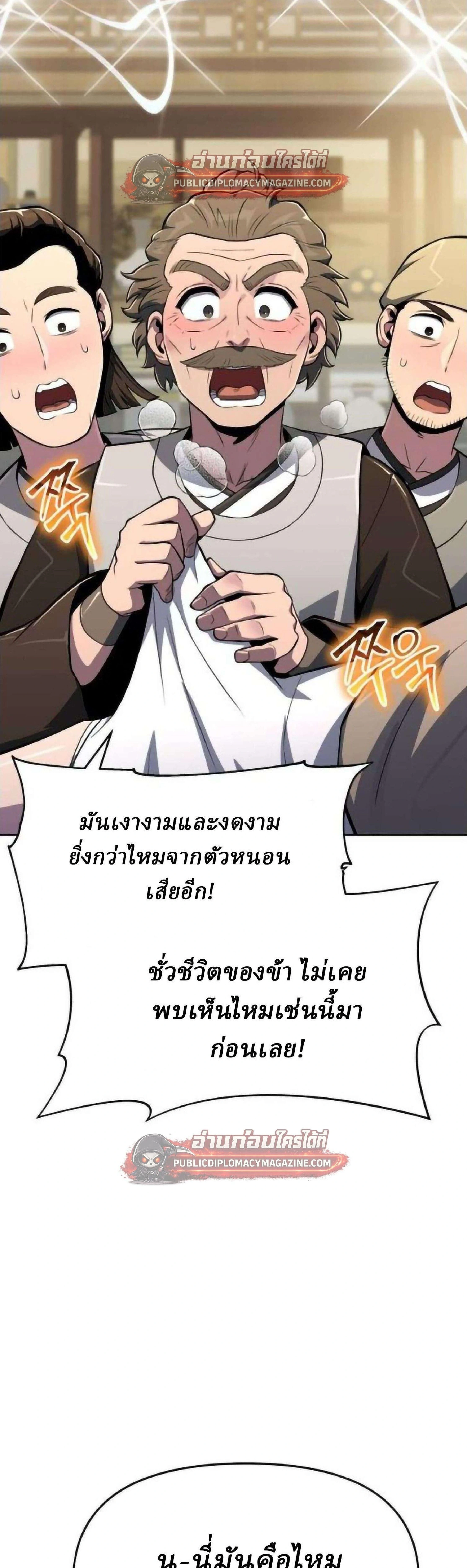 หน้าที่ 45