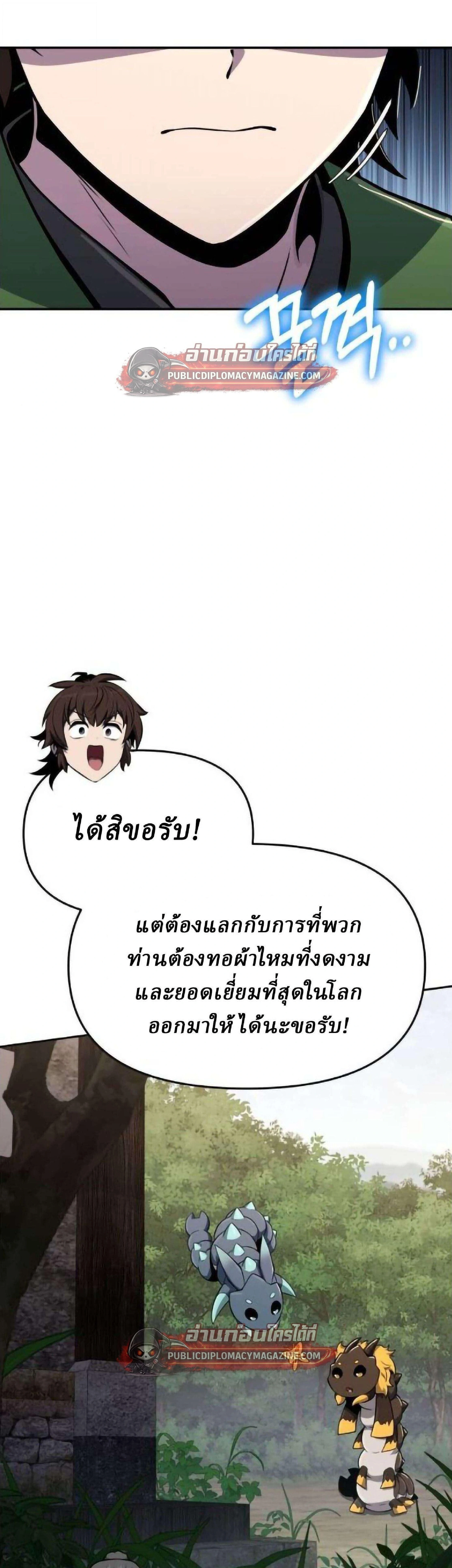 หน้าที่ 52