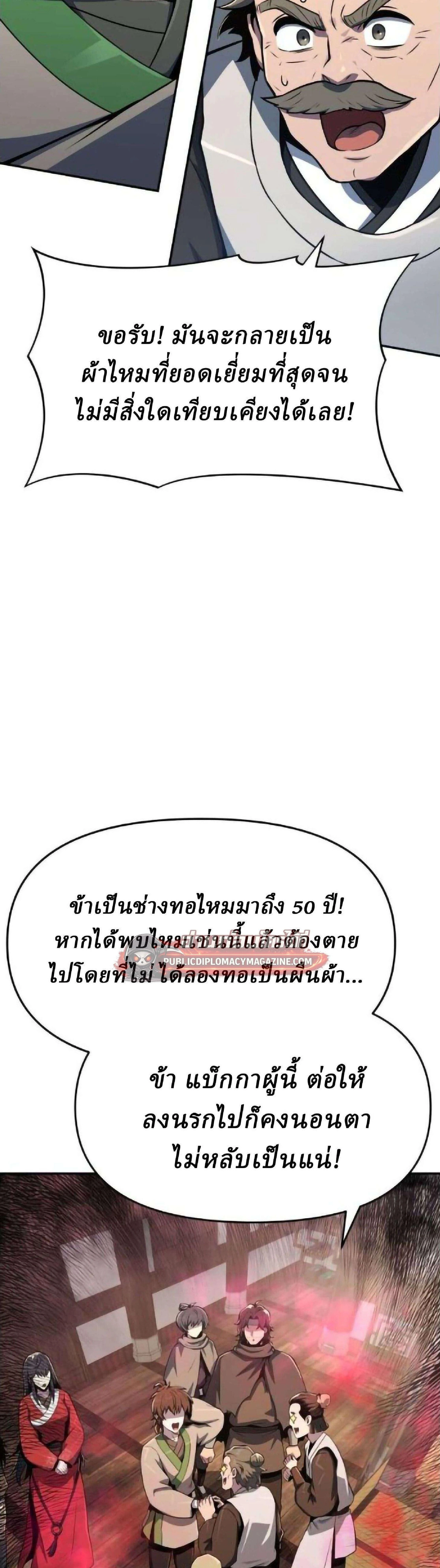 หน้าที่ 49