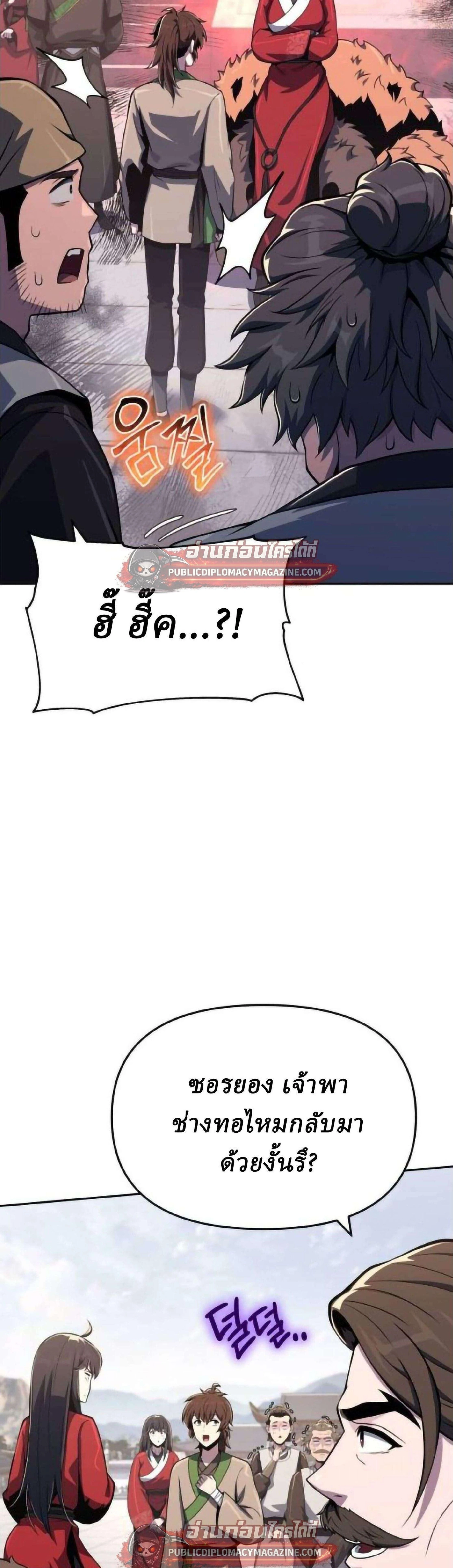 หน้าที่ 55