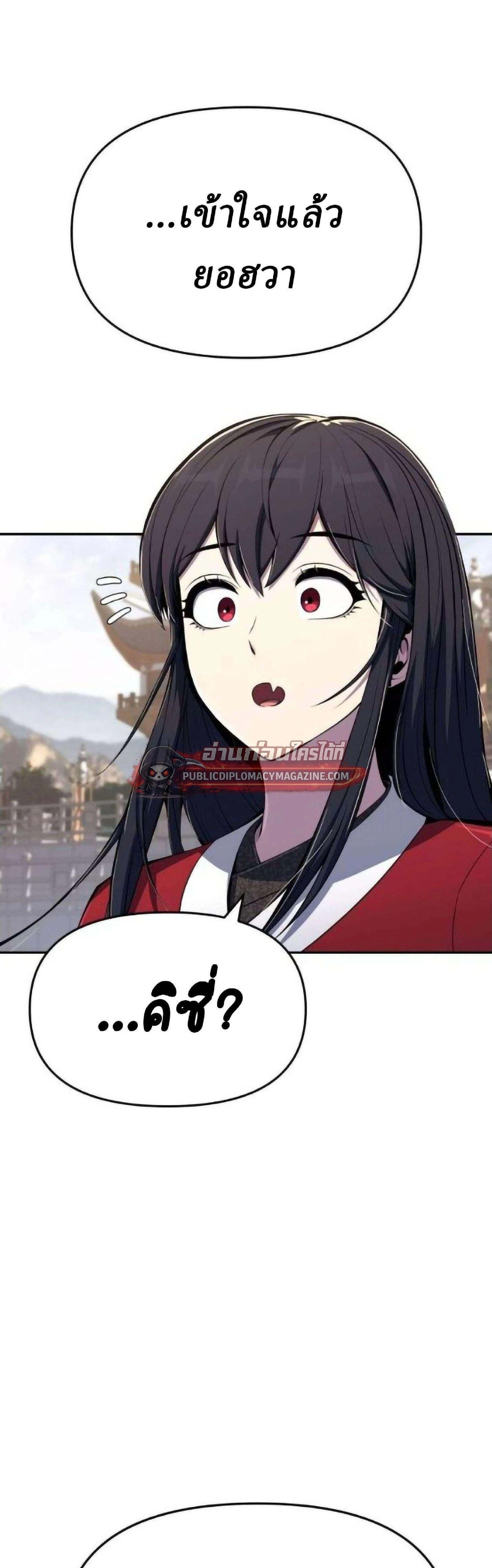 หน้าที่ 63
