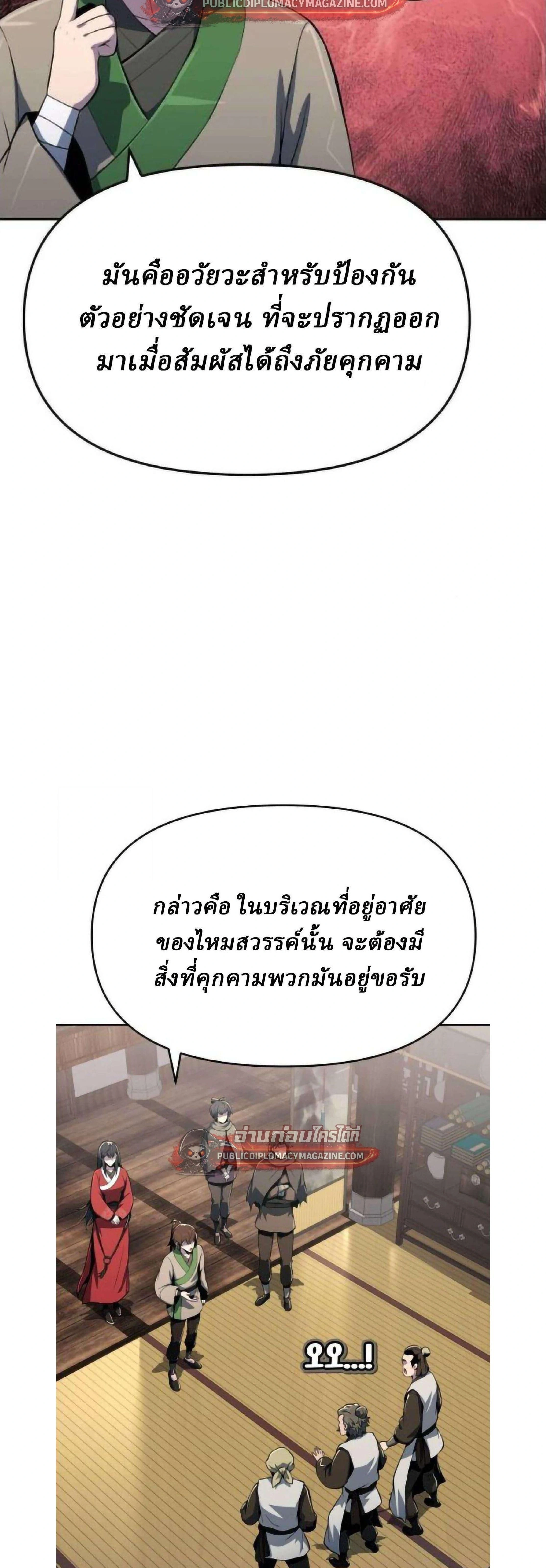 หน้าที่ 27
