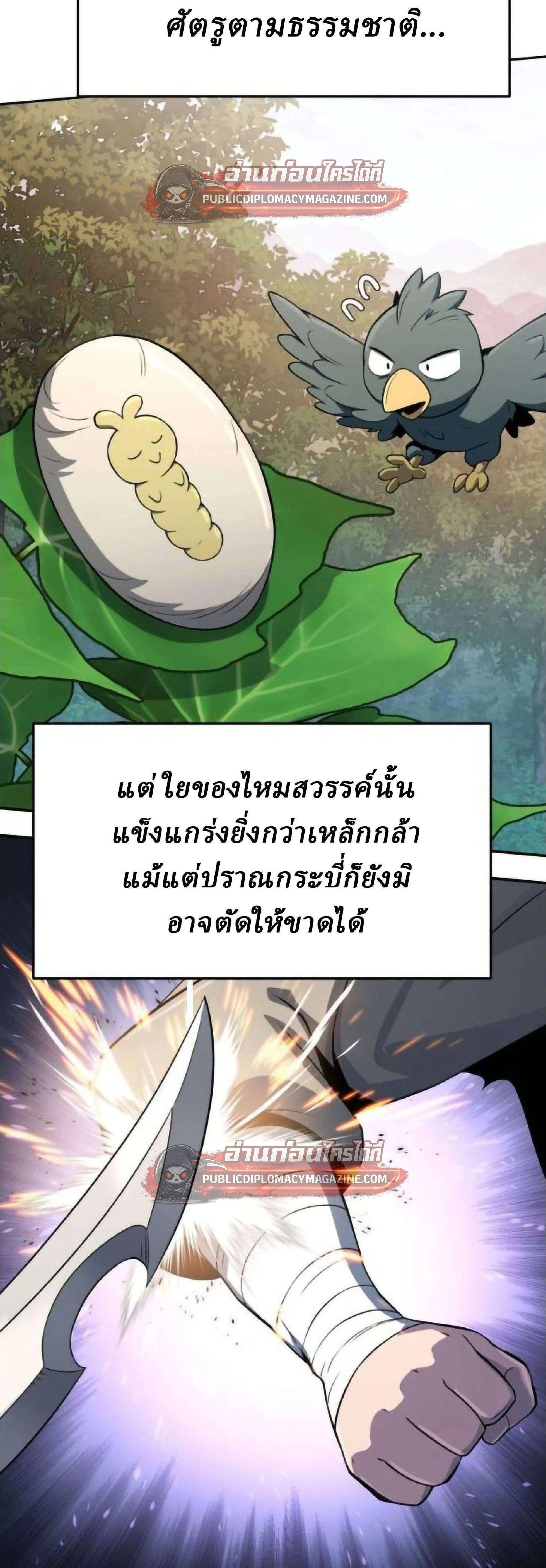 หน้าที่ 25
