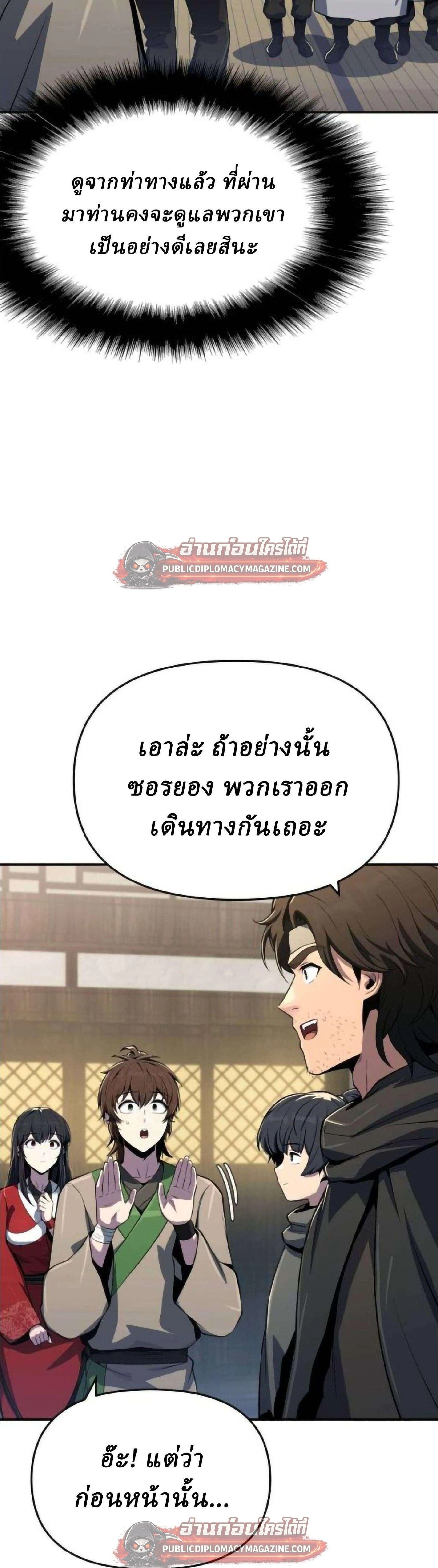 หน้าที่ 39