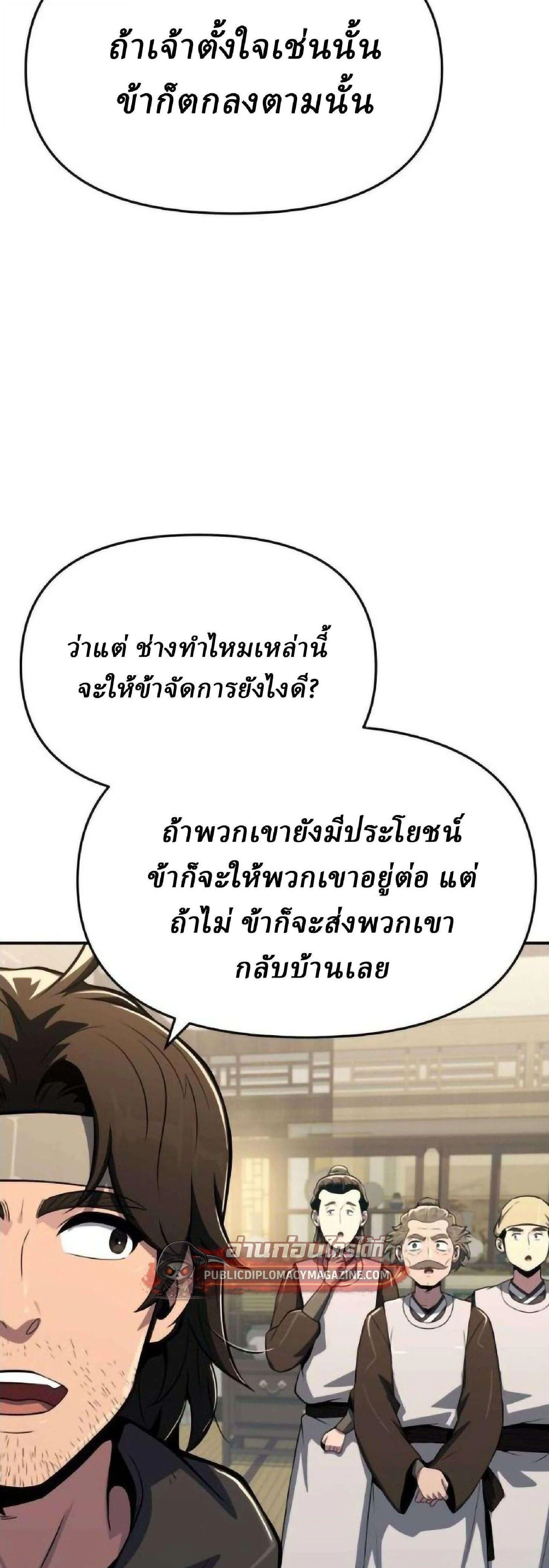 หน้าที่ 35