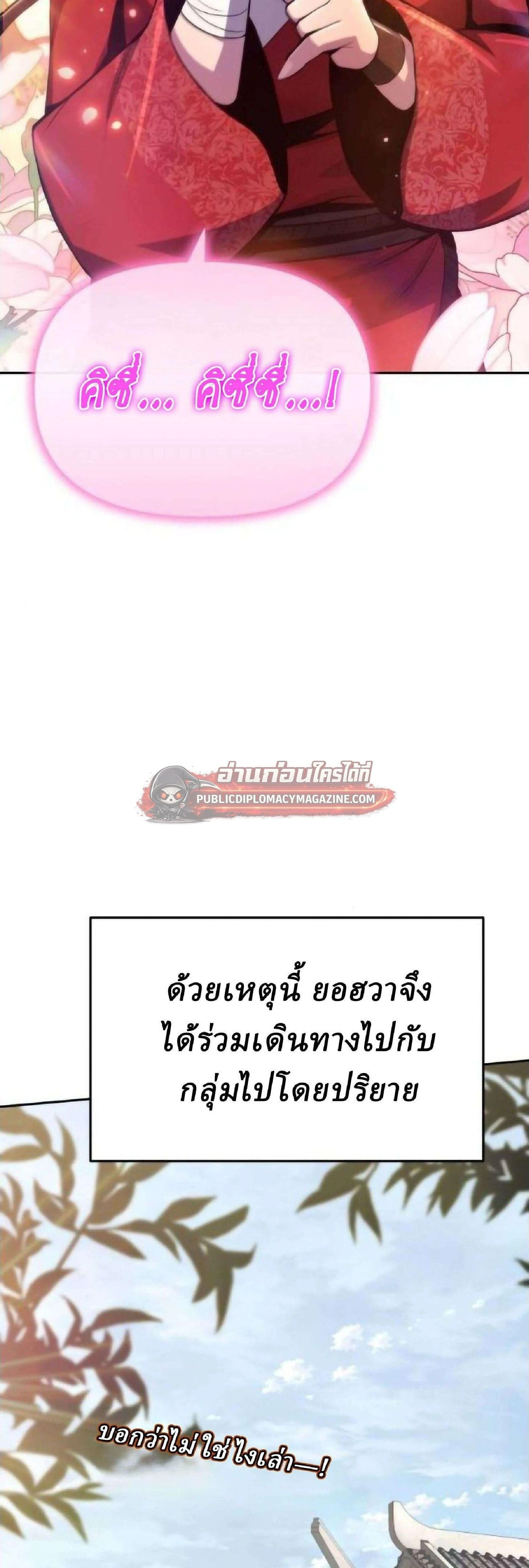 หน้าที่ 75