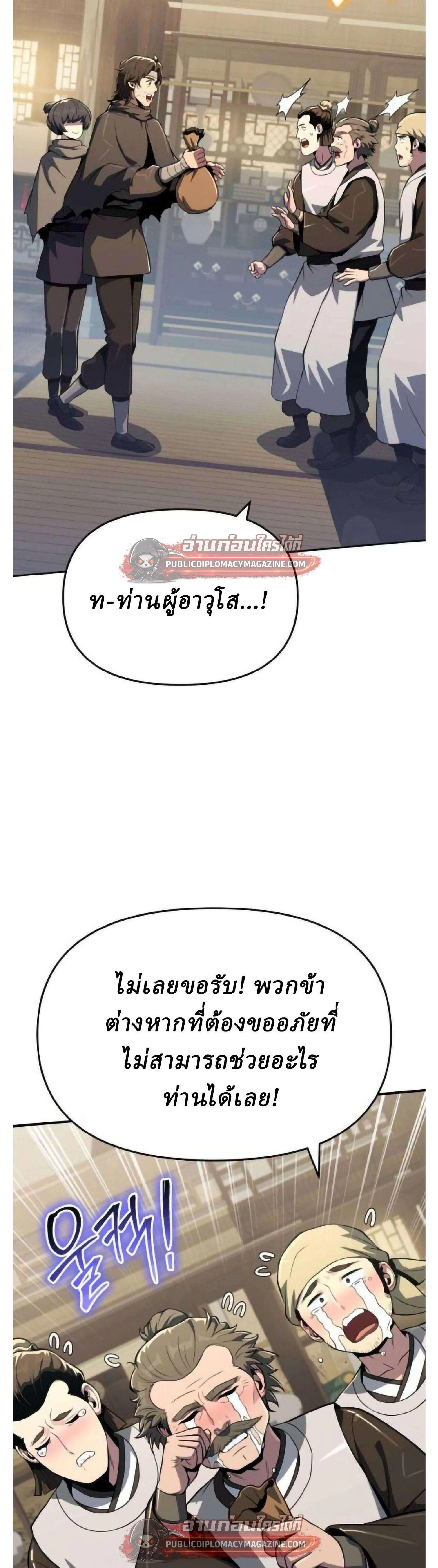 หน้าที่ 37