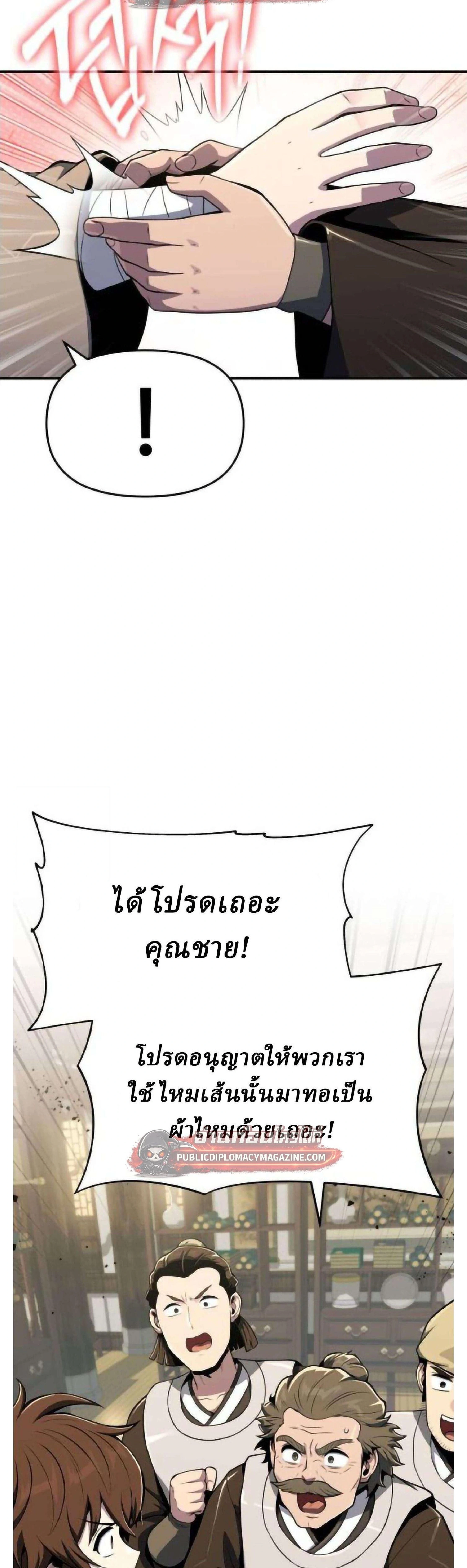 หน้าที่ 47