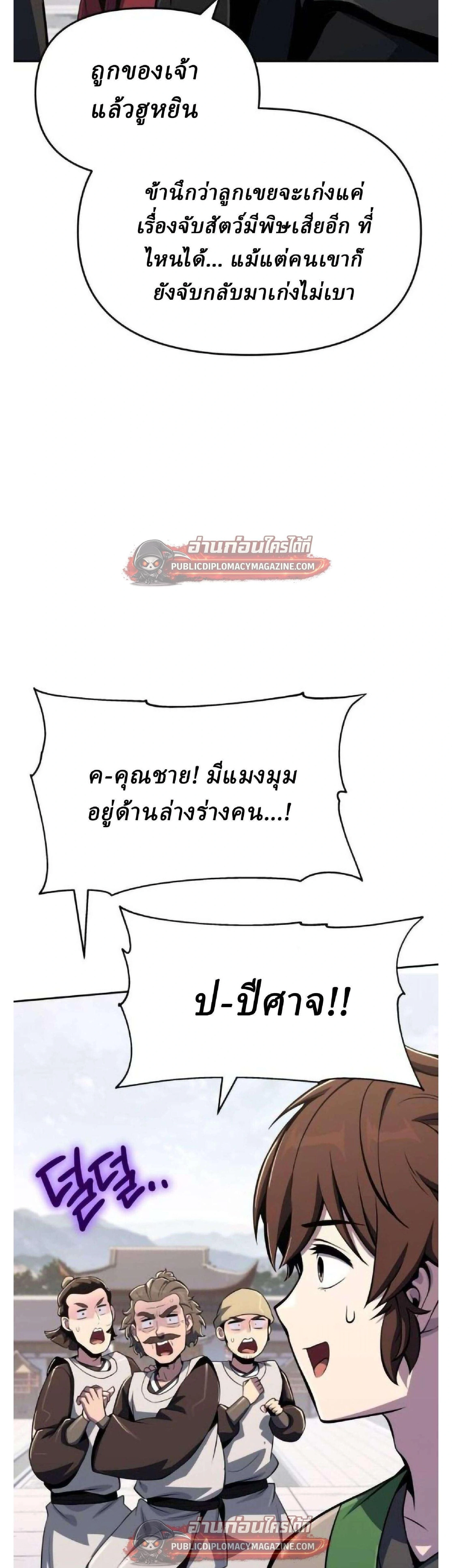 หน้าที่ 57