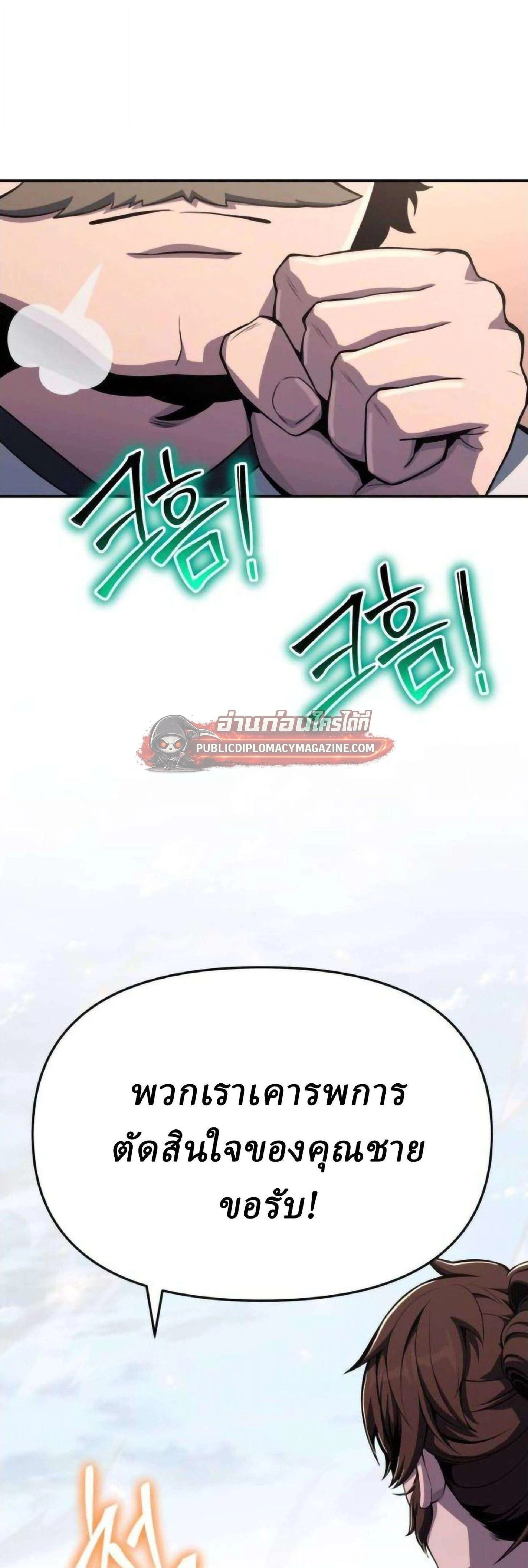หน้าที่ 70