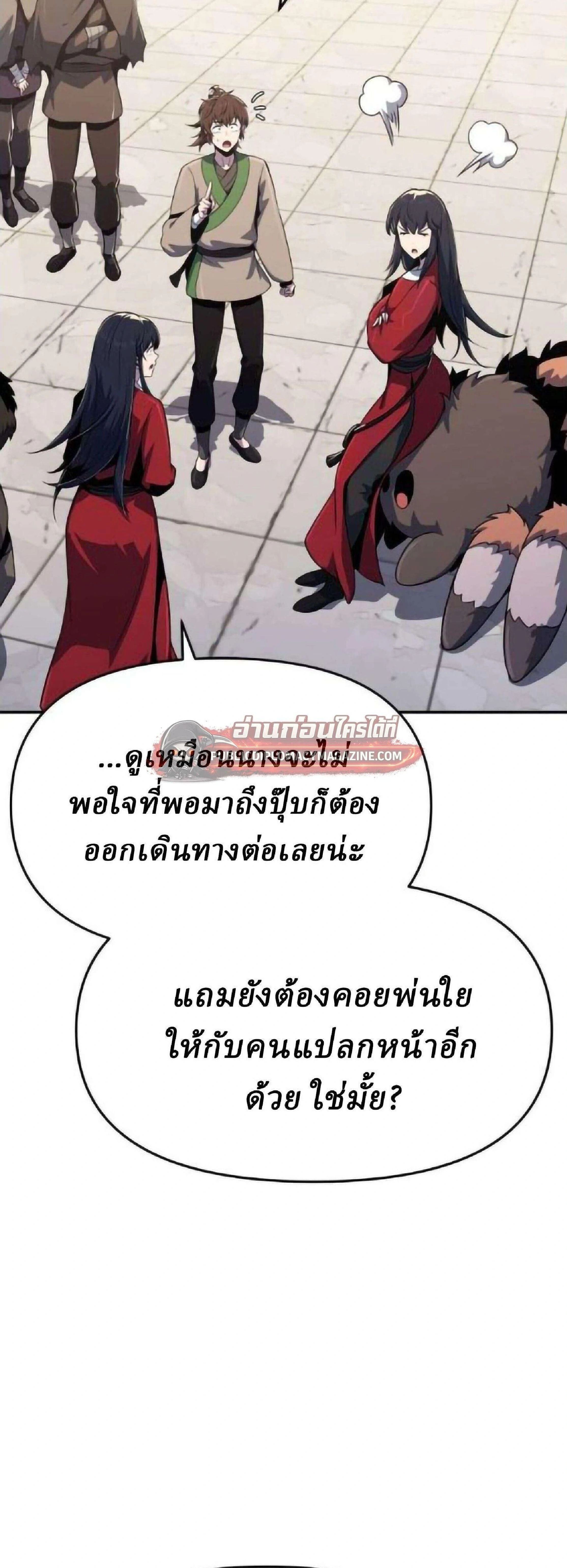 หน้าที่ 60