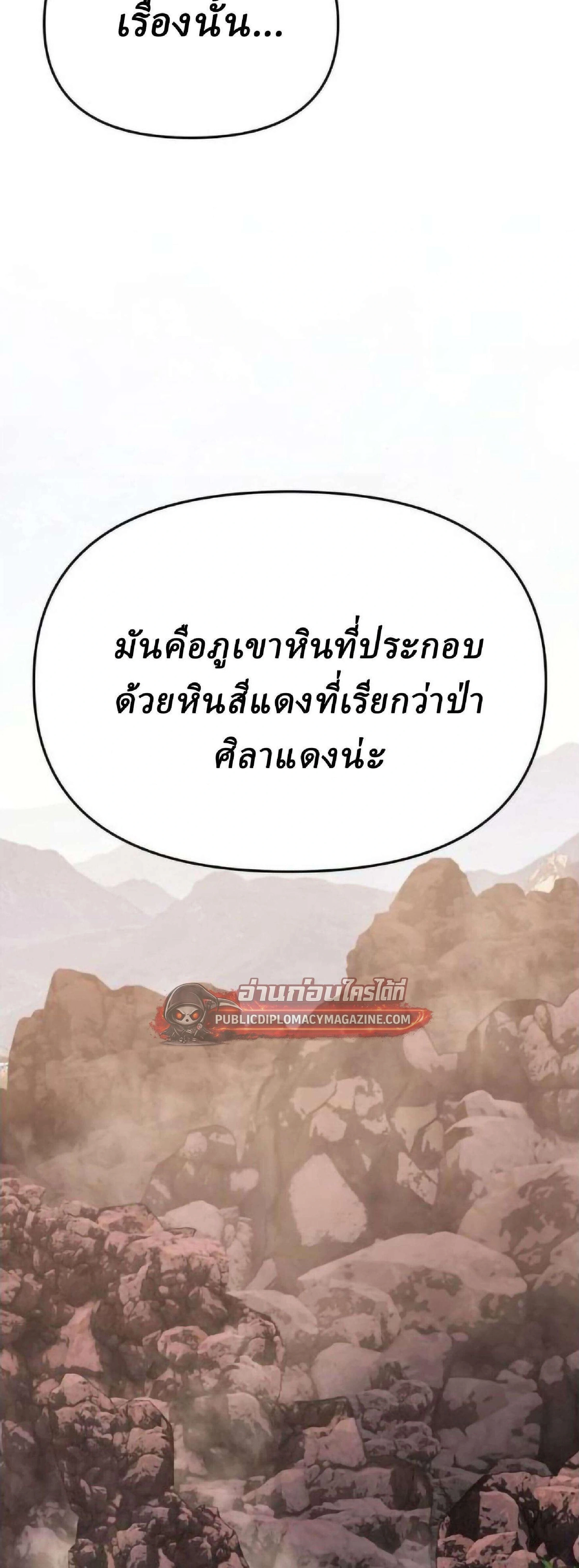 หน้าที่ 30