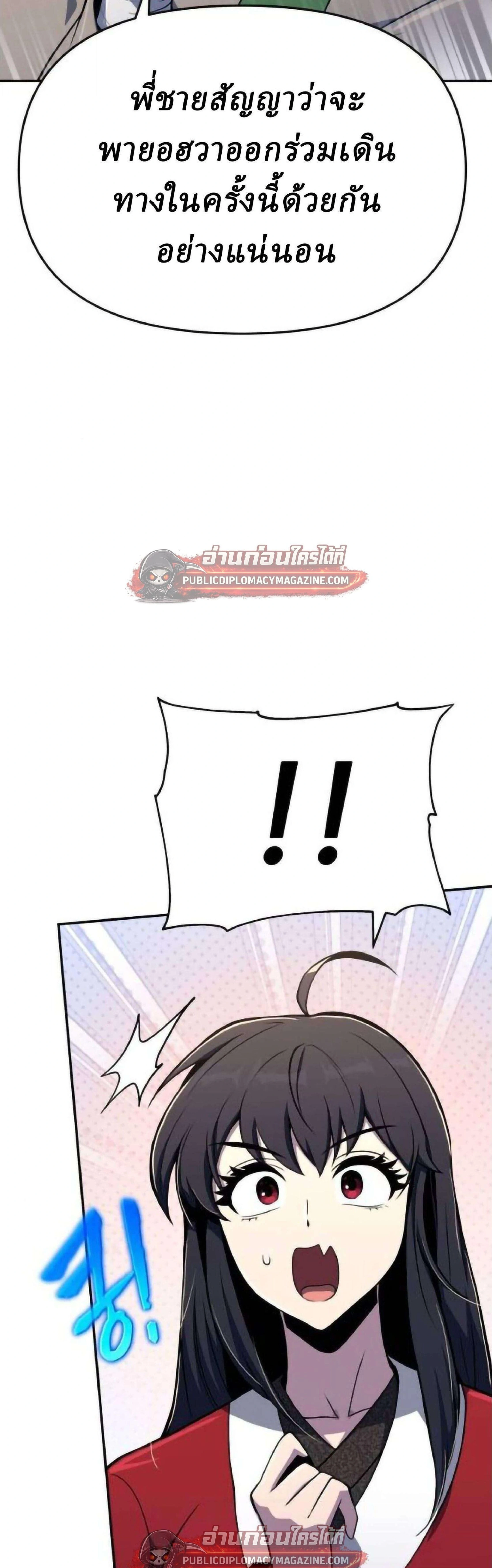 หน้าที่ 65