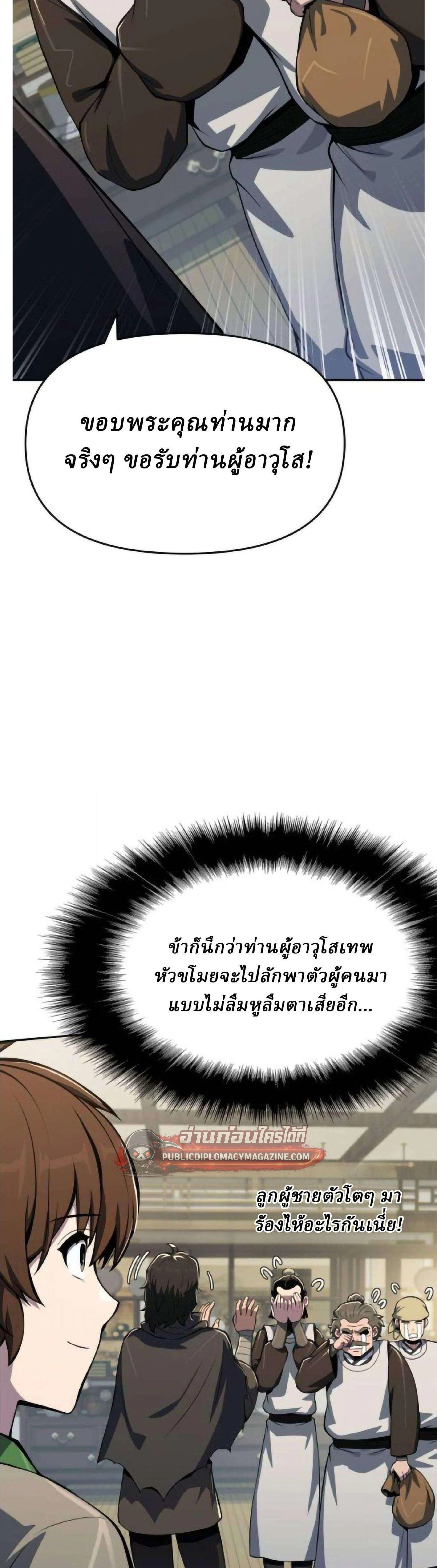 หน้าที่ 38